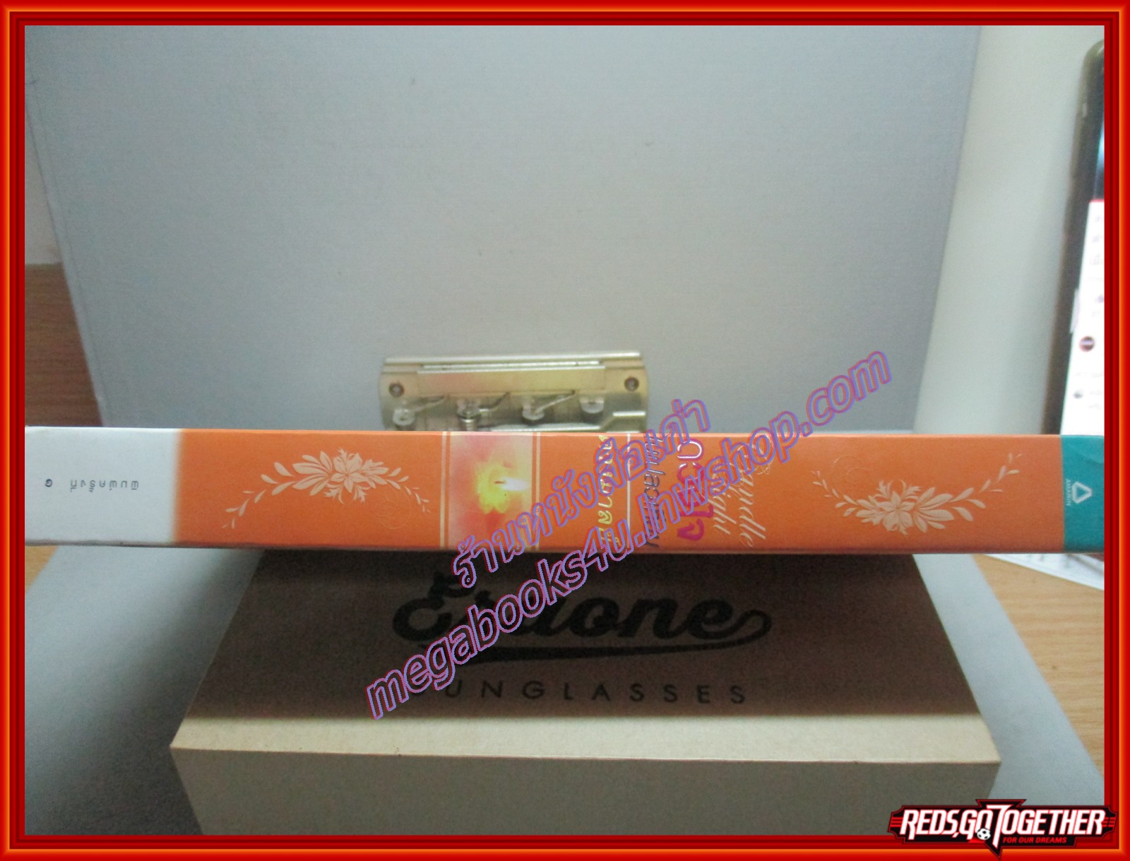 ดวงใจในเปลวเทียน โดย ดวงมาลย์ สนพ.อรุณ