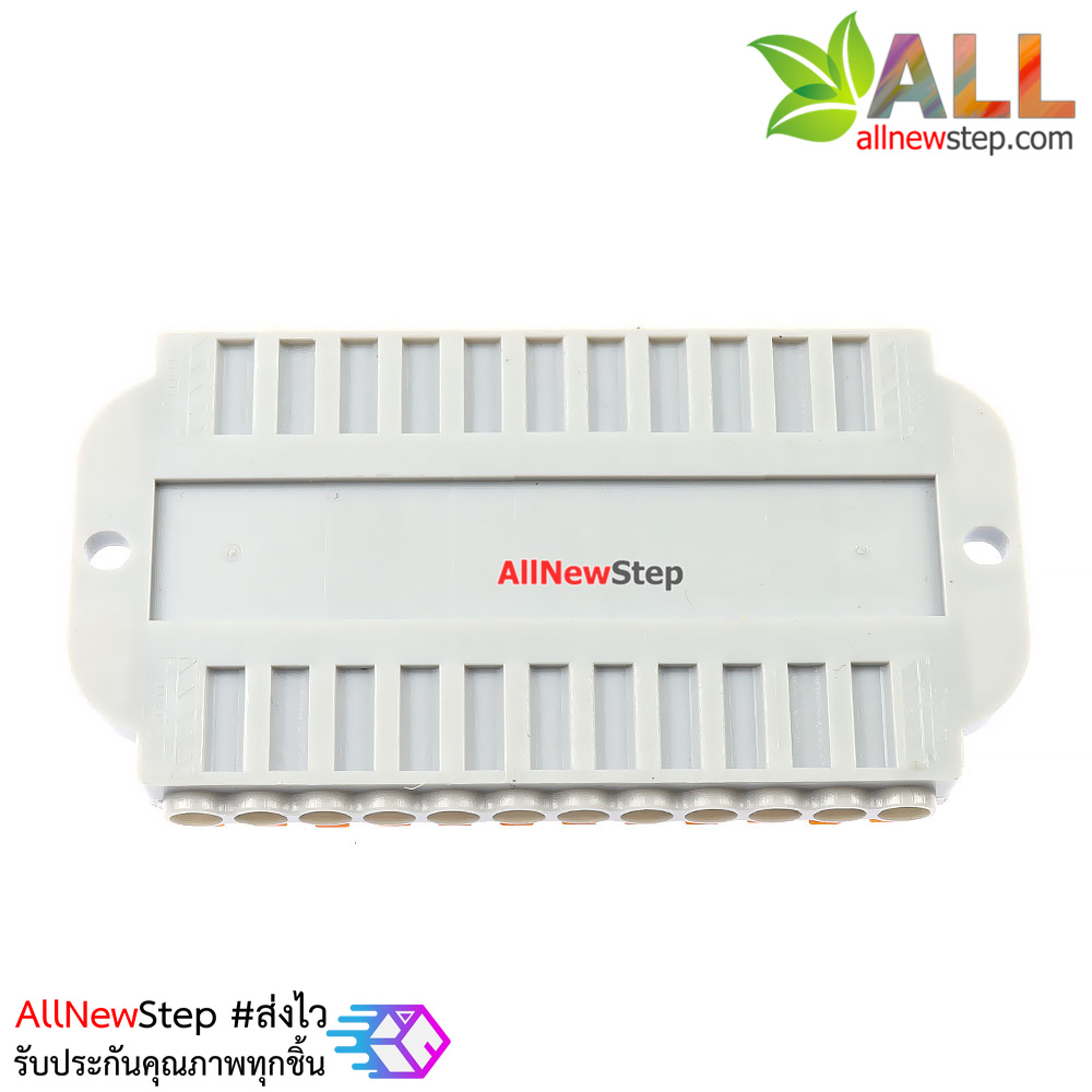 Terminal block quick fix ขั้วต่อสายไฟ 12 ช่อง 250V 32A