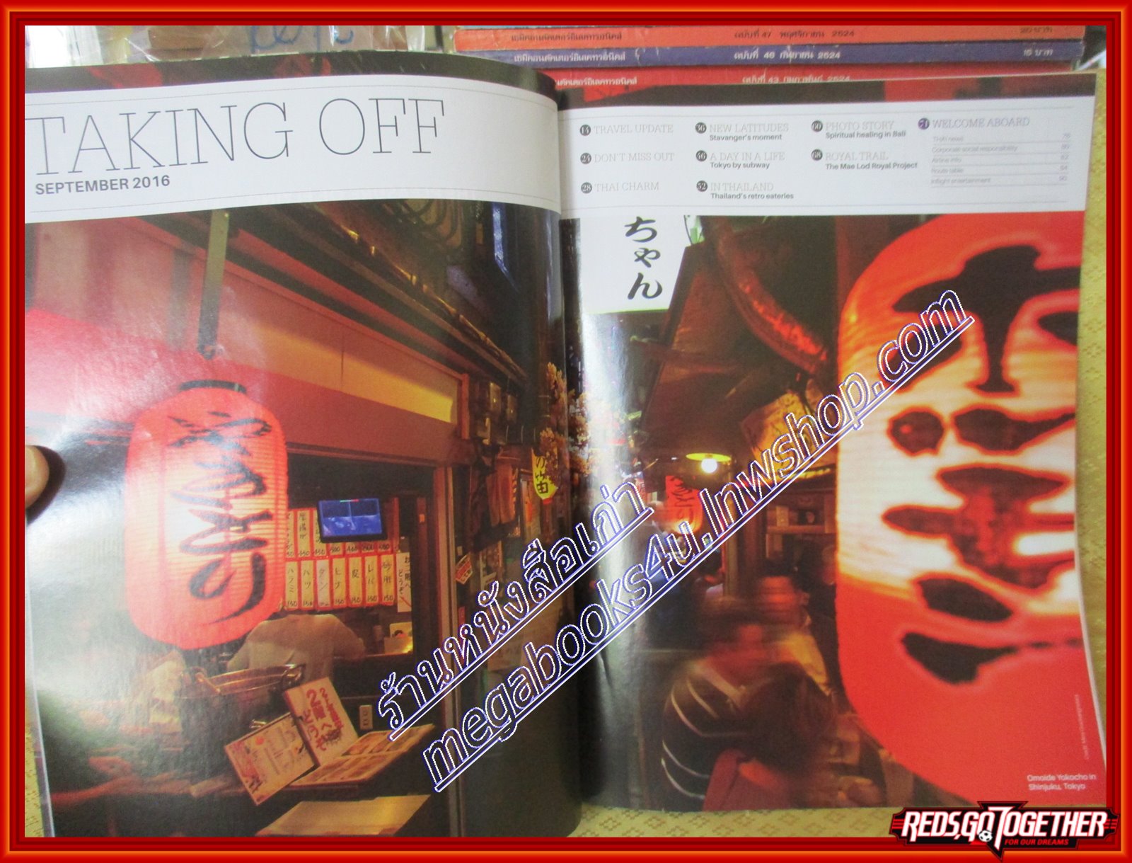 นิตยสารสวัสดี SAWASDEE MAGAZINE ฉบับที่ ปี2016 SEP.