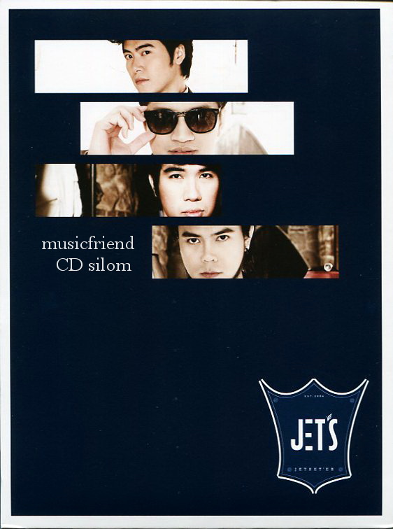 CD,Jetset'er - Jet's