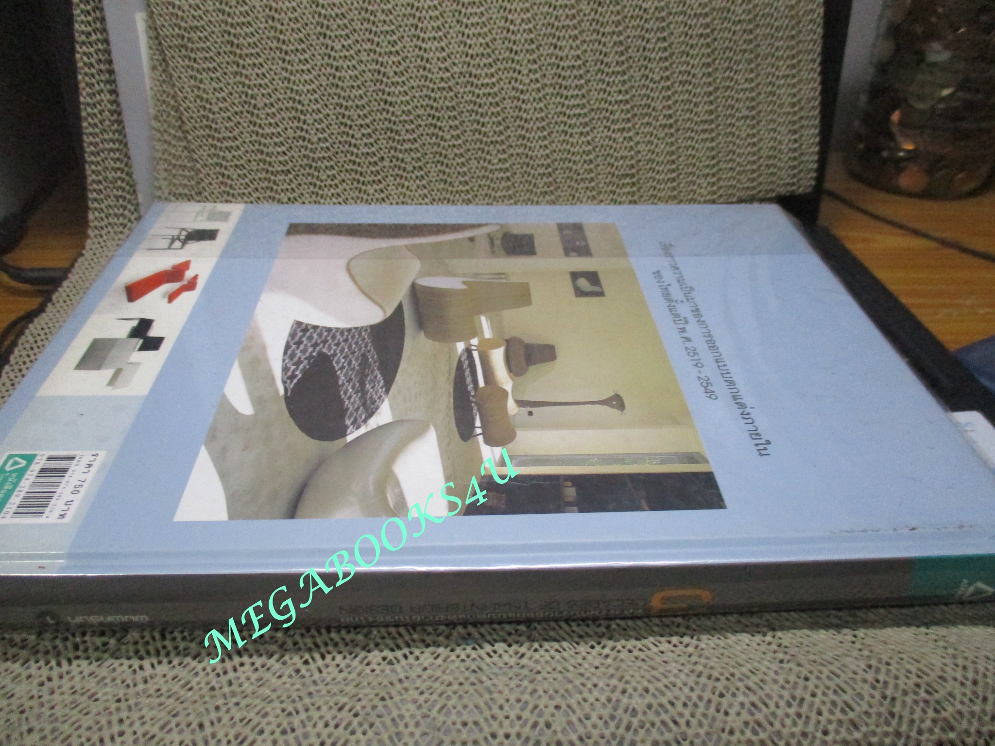 หนังสือ 3 ทศวรรษกับงานออกแบบตกแต่งภายในของไทย / รศ.เอกชาติ จันอุไรรัตน์ (ปกแข็ง)