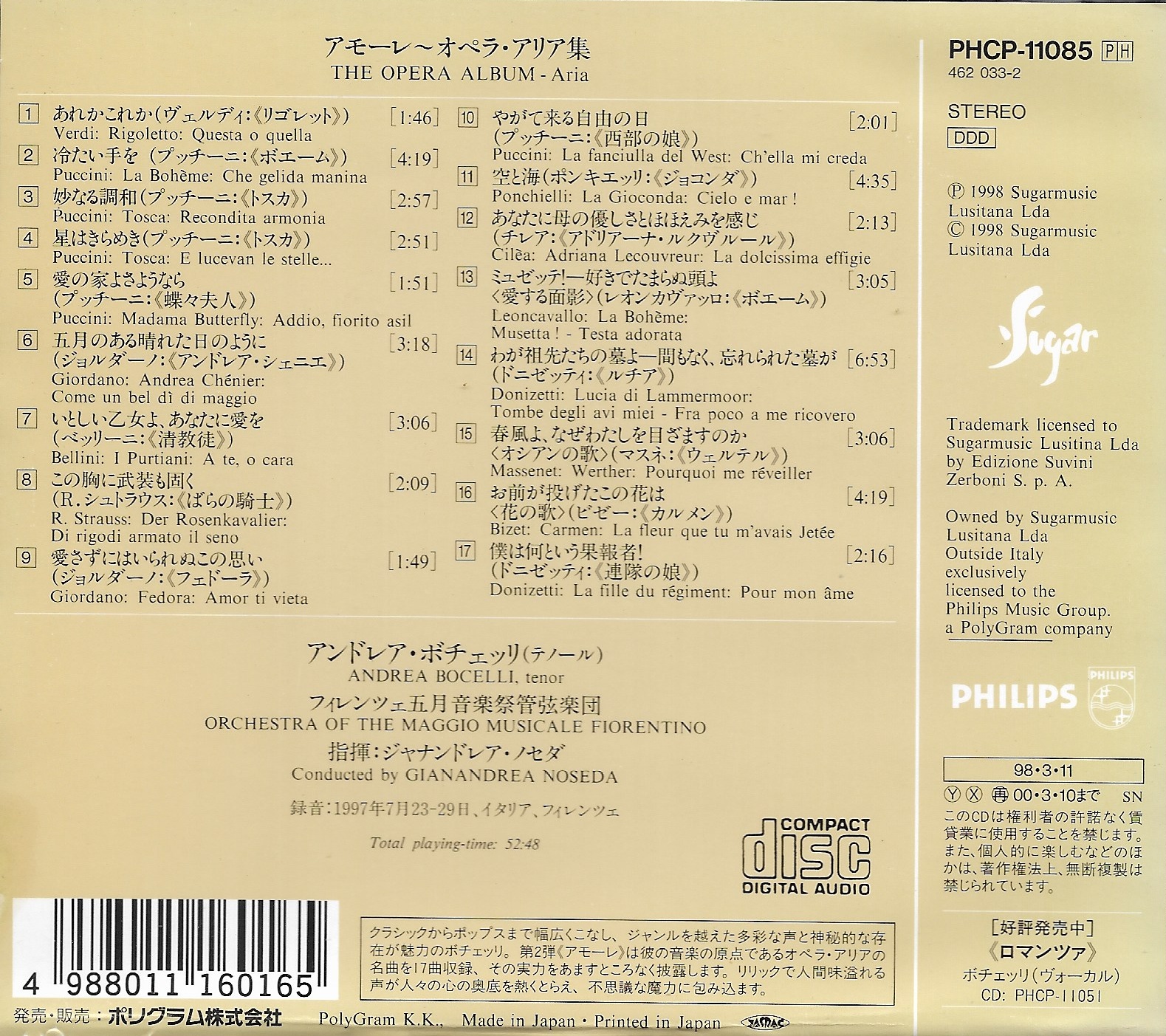 Used CD,Andrea Bocelli - The Opera Album Aria (B)(Philips)(1998)(Japan)