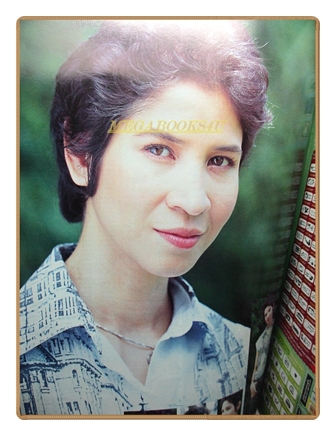 นิตยสารเรื่องย่อละครโทรทัศน์ เจ้าสาวกลัวฝน โดย ลลิตา ปัญโญภาส สหรัถ สังคปรีชา ปี2547 สภาพดี