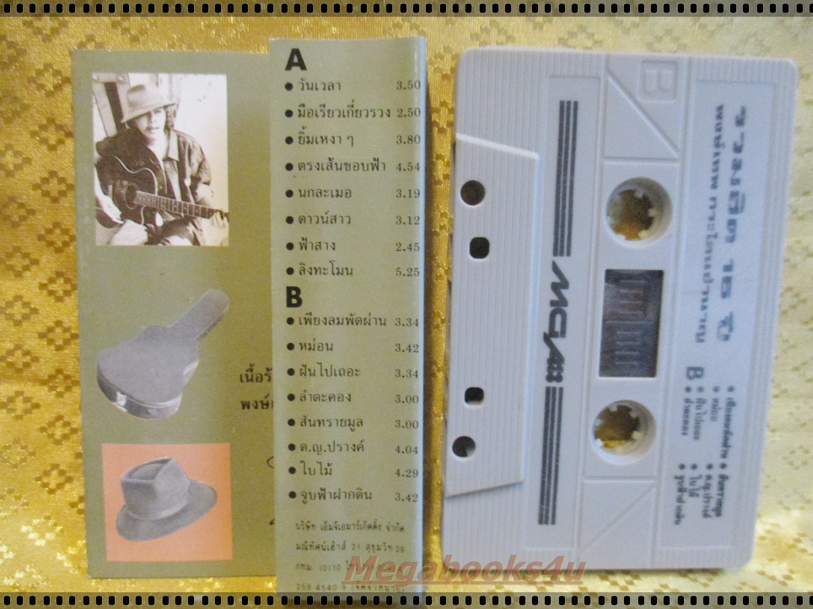 เทปเพลงเพื่อชีวิต พงษ์เทพ กระโดนชำนาญ อัลบั้ม รวมฮิต15ปี