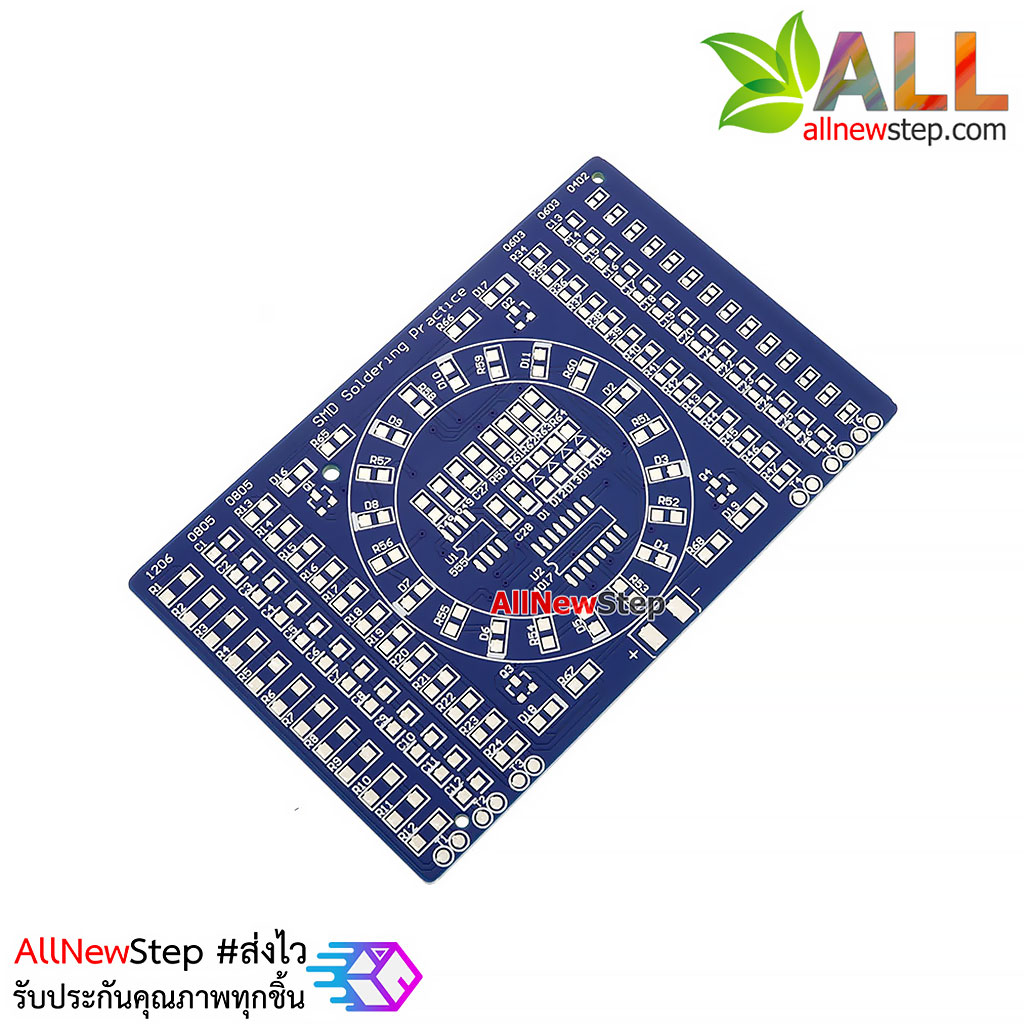 ชุดฝึกบัดกรีอุปกรณ์แบบ SMD SMD component welding practice board skills training kit