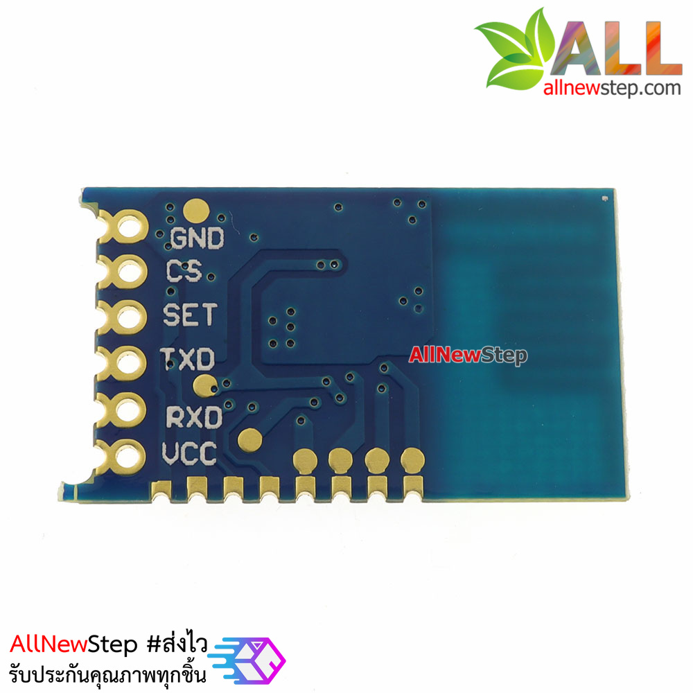 NRF24L01 Wireless Serial 2.4G NRF24L01 Module โมดูลสื่อสารไร้สาย NRF24L01 แบบ Serial