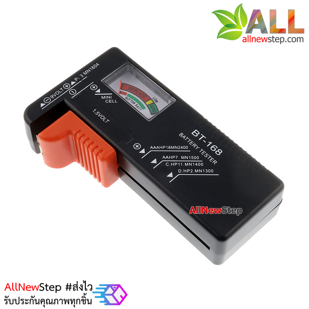 Battery Tester BT-168 เครื่องวัดทดสอบแบตเตอรี่แบบเข็ม