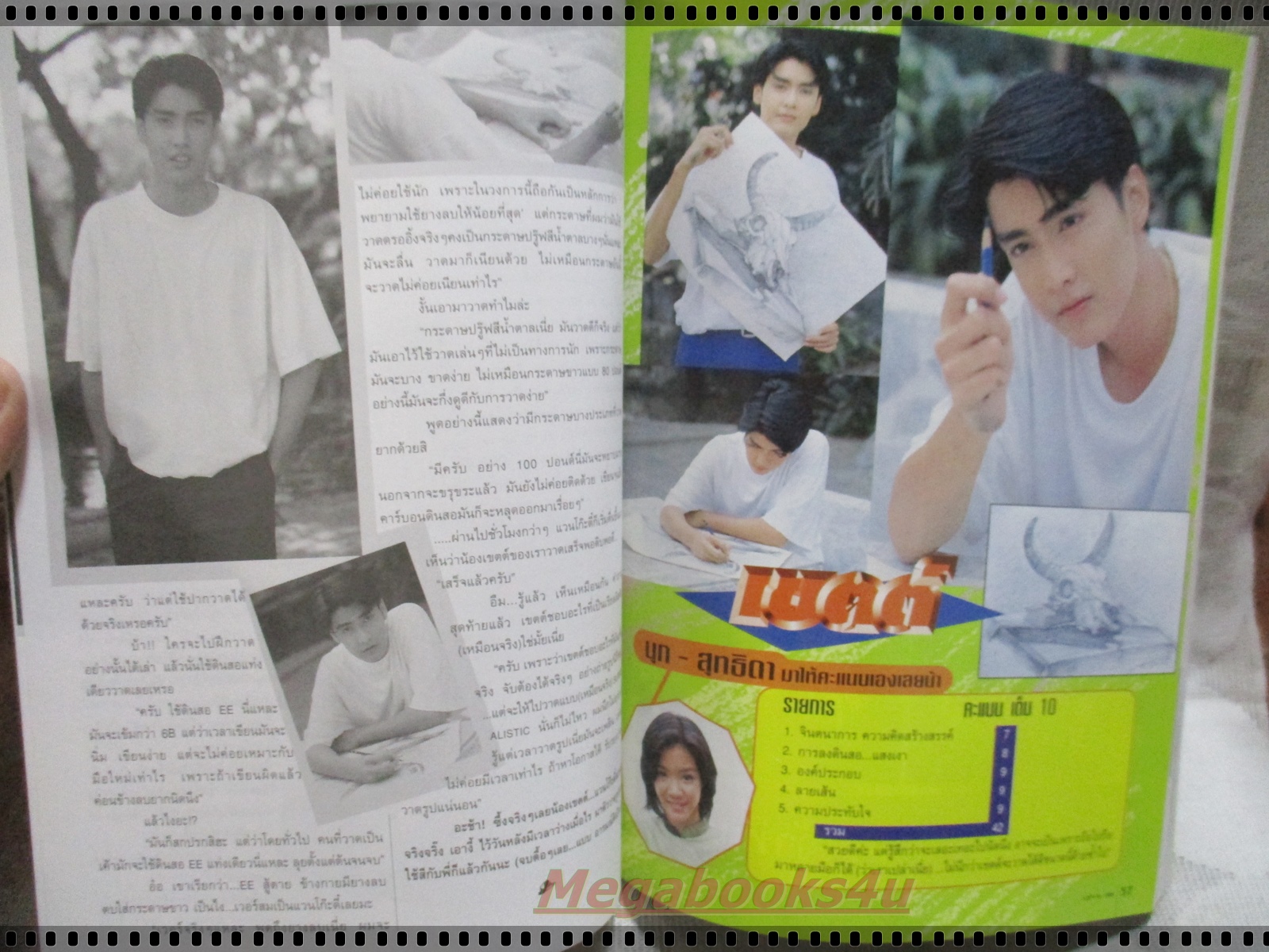 นิตยสาร I-SPY VOL.02 No.34 ปี2541 ปก หลุยส์ สก็อต