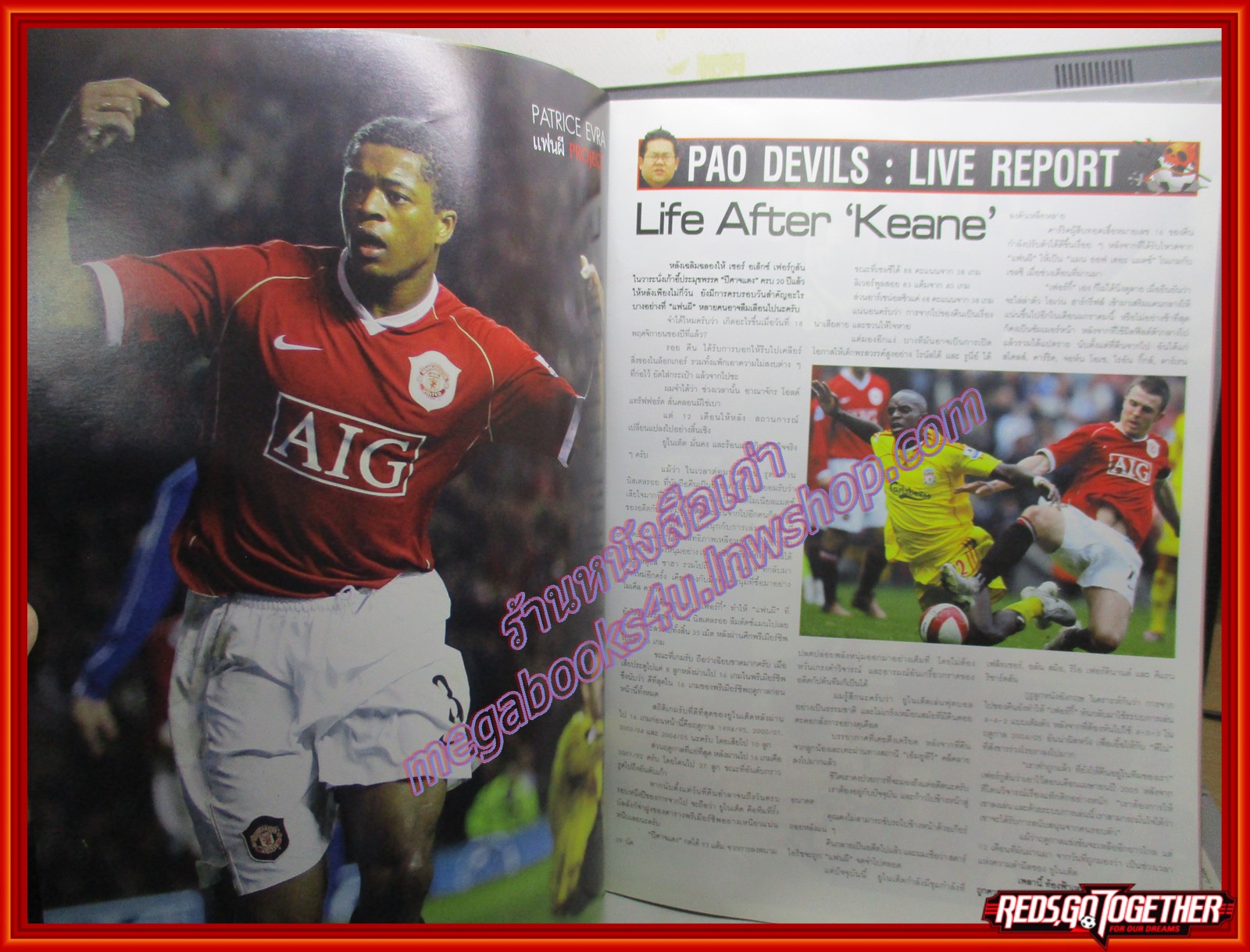 นิตยสาร แฟนผีPROJECT ฉบับที่036 ปี2549 มีโปสเตอร์ขนาดใหญ่แถมในเล่ม