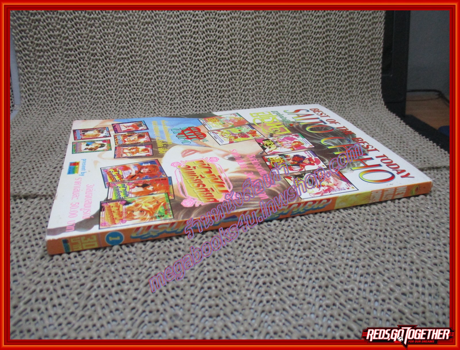 การ์ตูนบ้าน ขยับร็อค เขย่ารัก เล่ม01 สนพ. NEW PROJECT สภาพดี