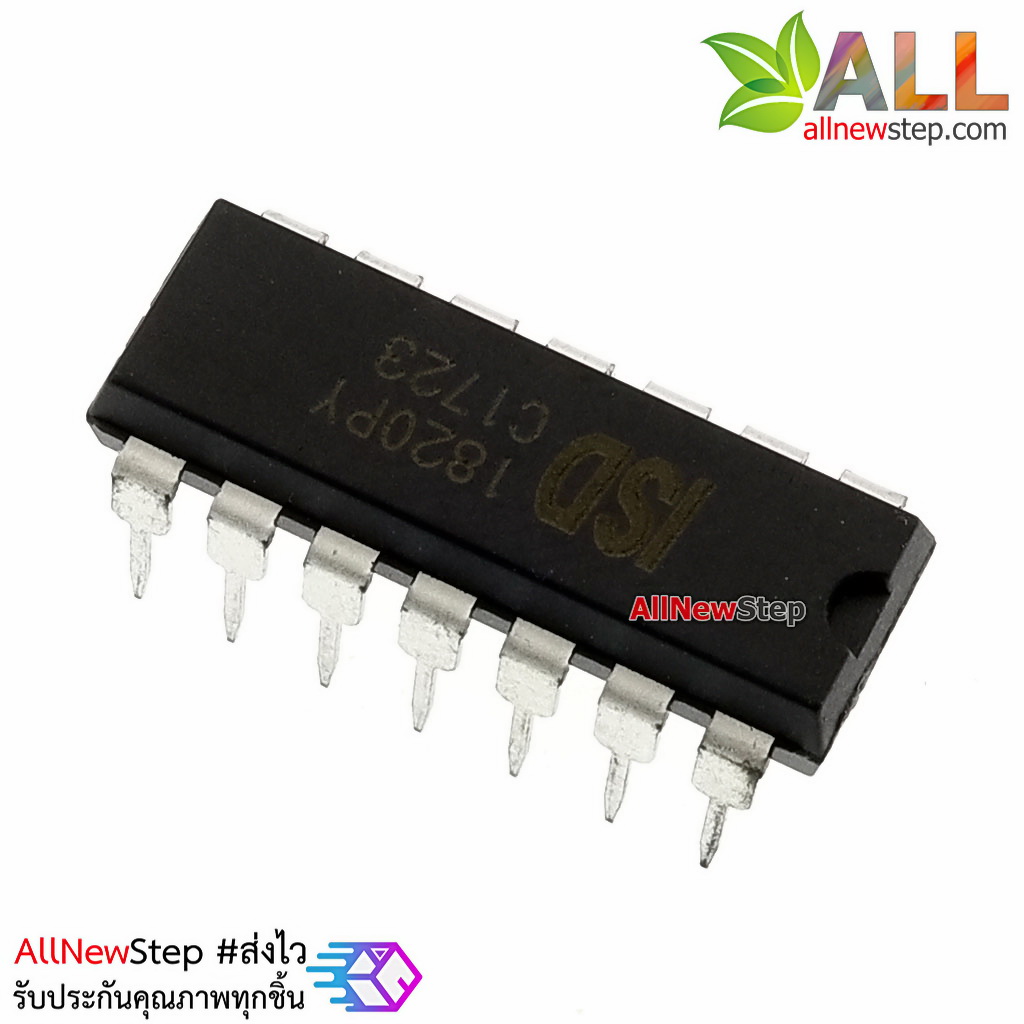 IC ISD1820PY Voice Record & Playback ISD1820PY
