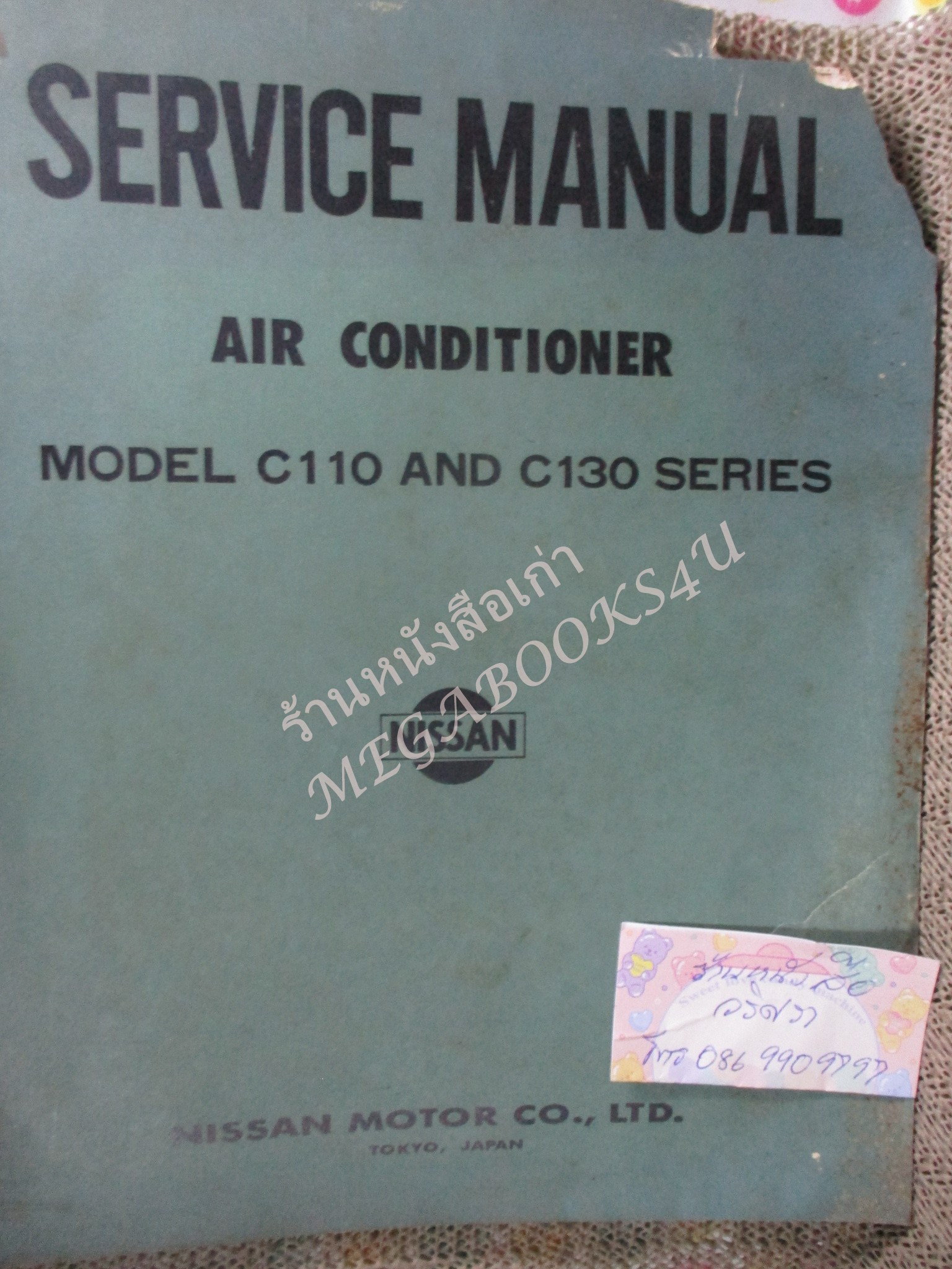 คู่มือซ่อมรถนิสสัน รถดัทสัน SERVICE MANUAL AIR CONDITIONER MODEL C110 AND C130 SERIES สภาพพอใช้ มุุมหนังสือมีรอยตัดตามภาพ