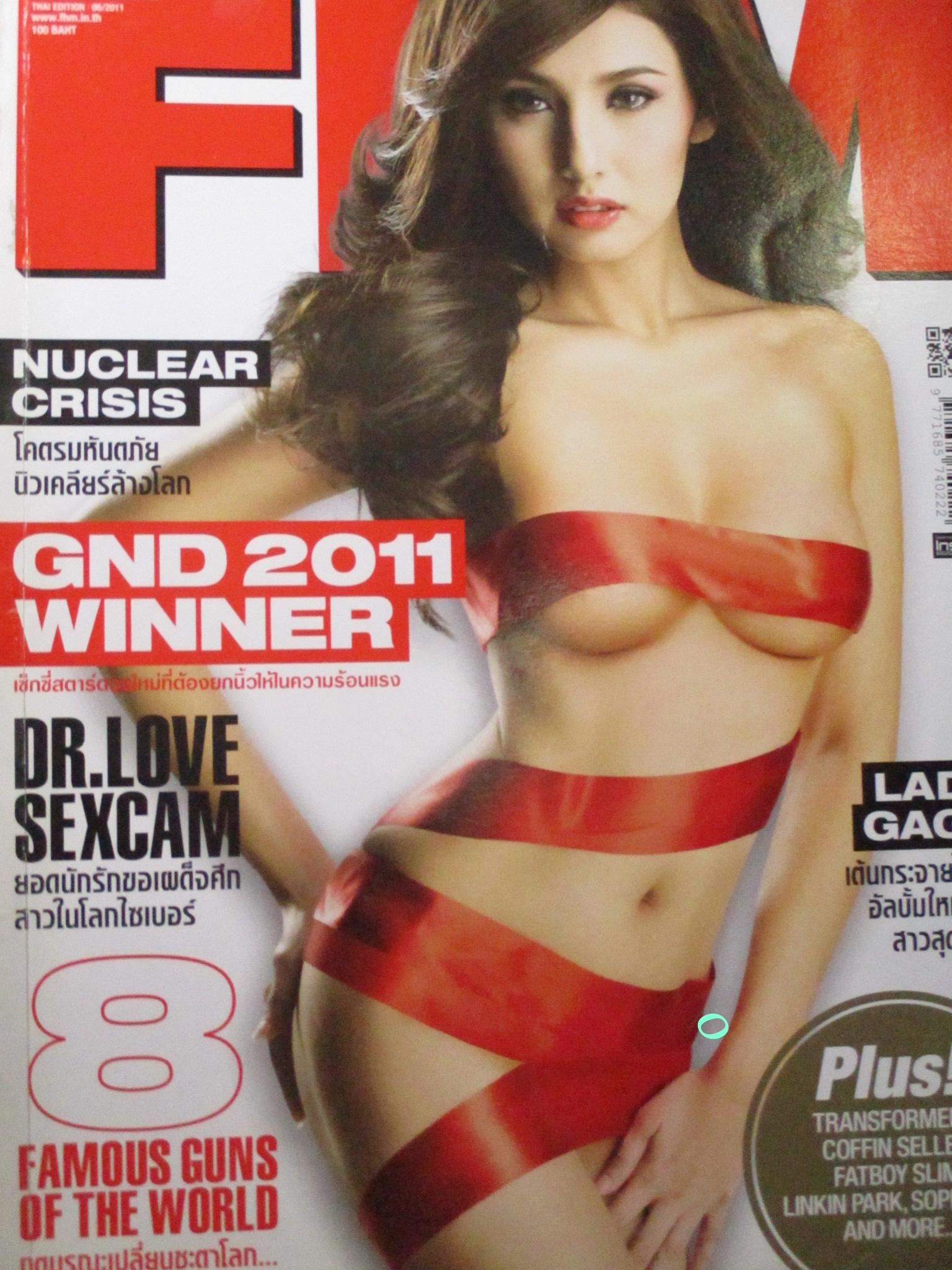 นิตยสารFHM ฉบับ098 2554 ปก น้องทราย