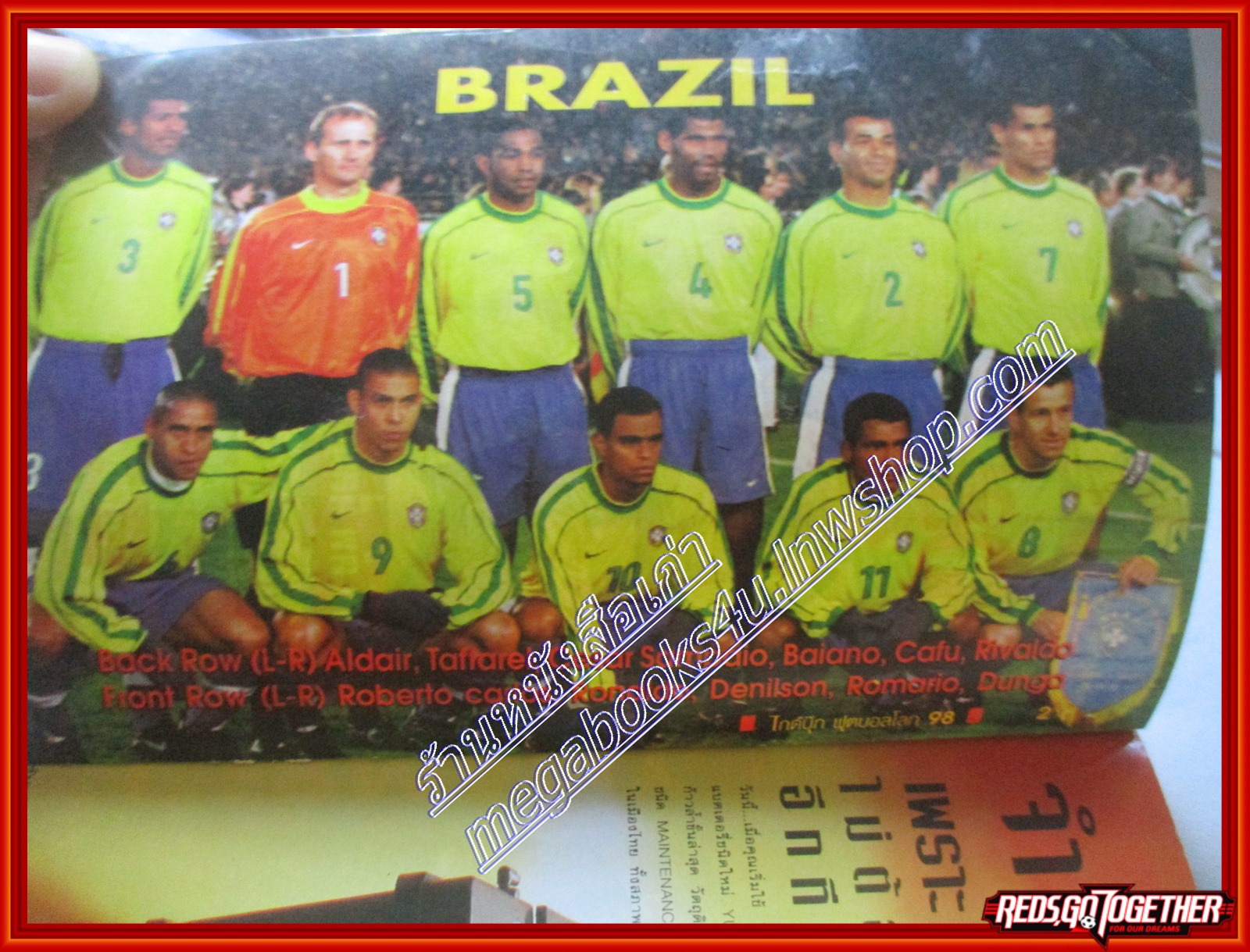 สตาร์ซอคเก้อร์ ฉบับ ไกด์บุ๊คฟุตบอลโลก98 (มือสอง) (สภาพ85-95%) ตำหนิ กระดาษออกเหลือง มีจุดประปราย