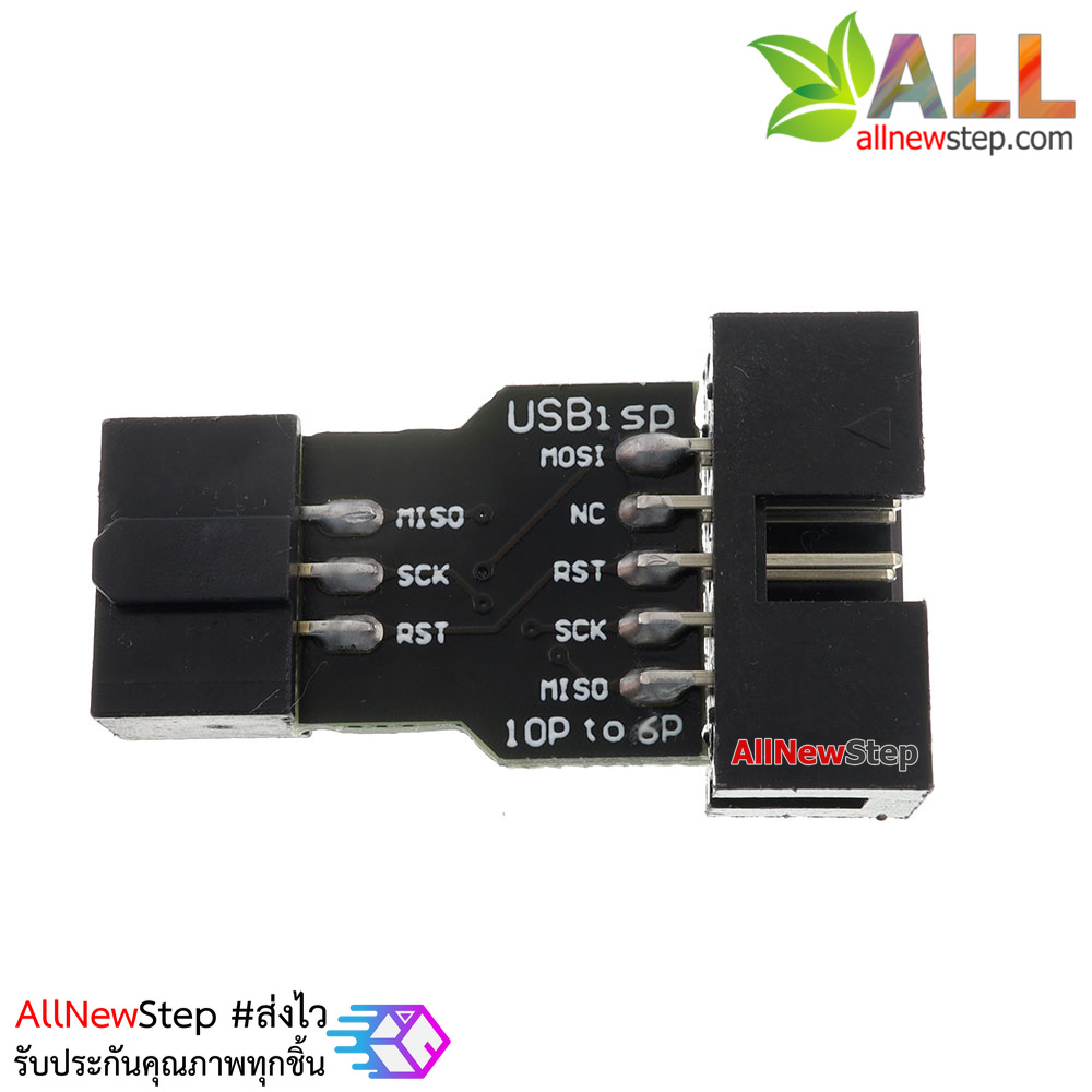 AVRISP/USBasp 10pin to 6pin Adapter