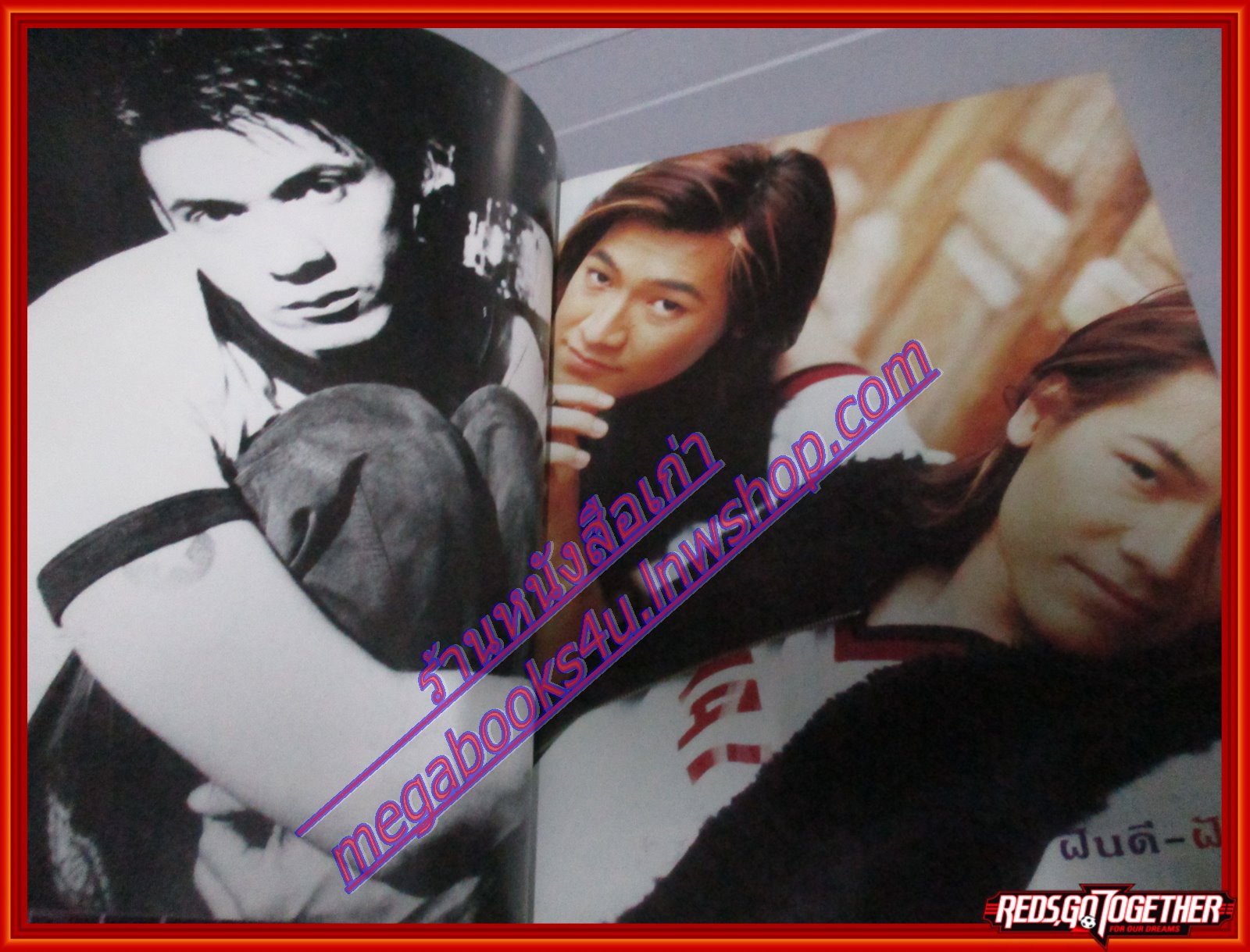 หนังสือเพลงพร้อมคอร์ดกีตาร์ เพลงเพื่อคุณ 026 ปี2539