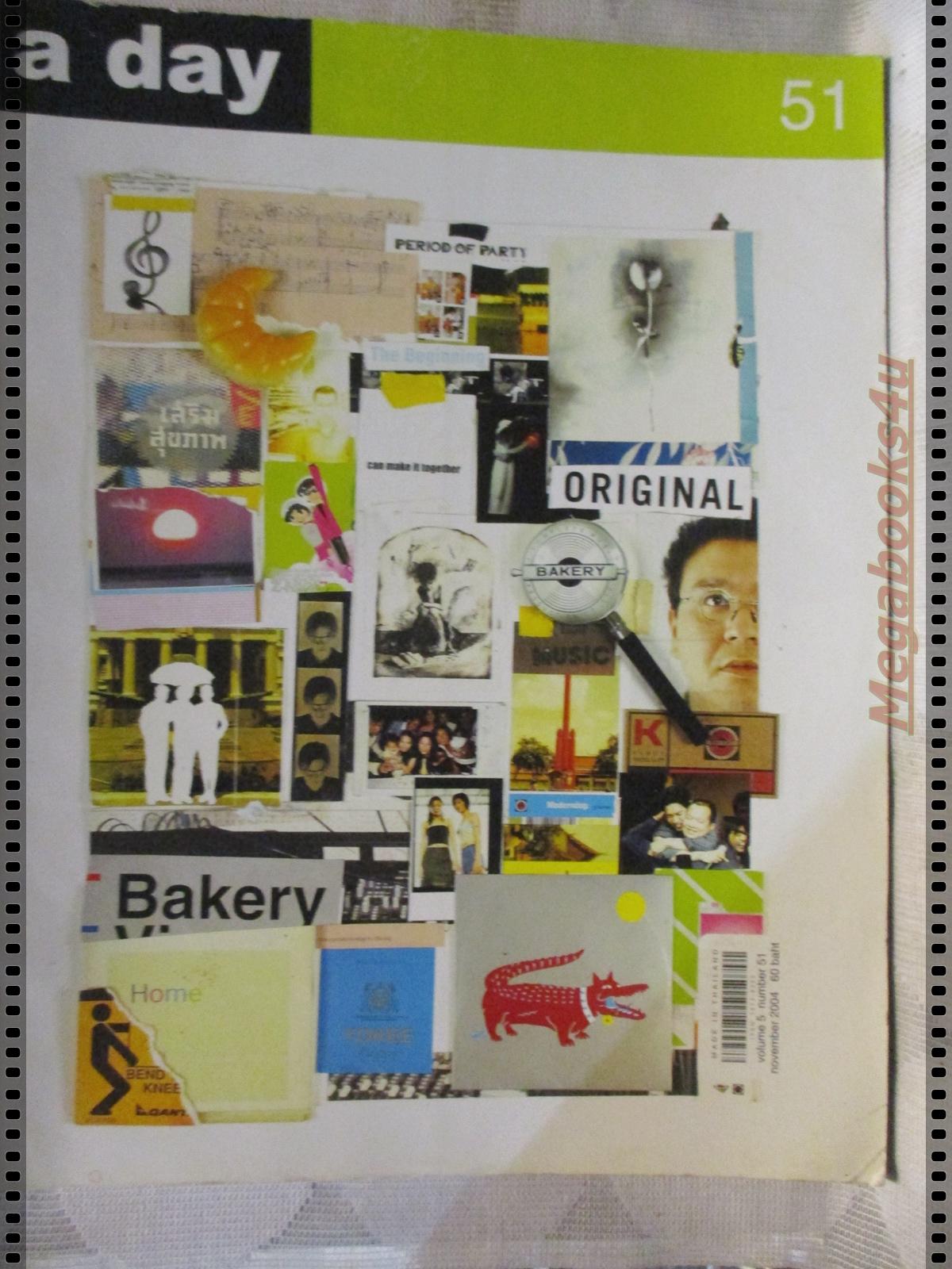 นิตยสารA DAY ฉบับที่051 NOV.2004 ปก 10ปี BAKERY MUSIC