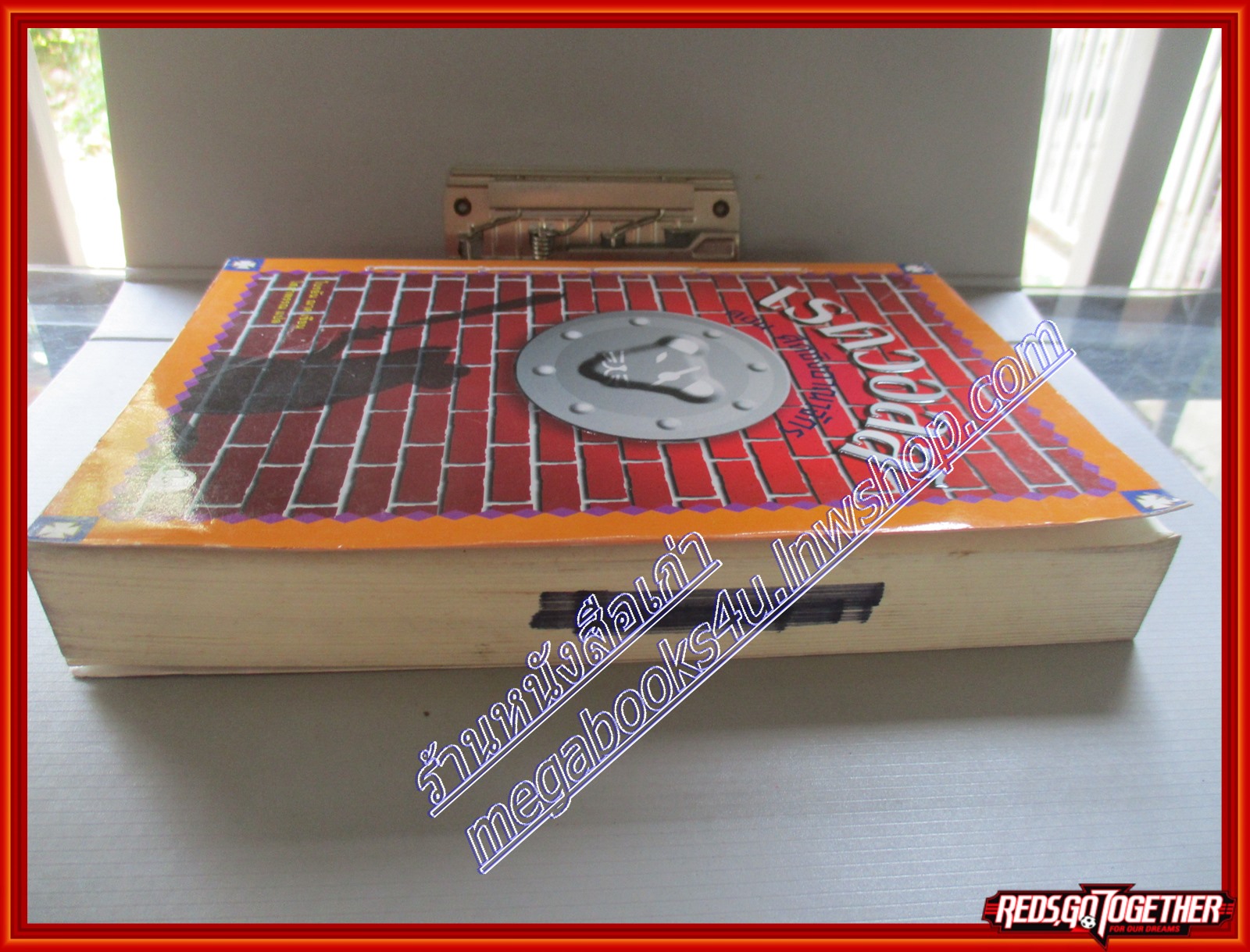 หนังสือเช่า เรดวอลล์ ตอน ศึกชิงอาณาจักร โดย ไบรอัน ฌาค สนพ. Pearl