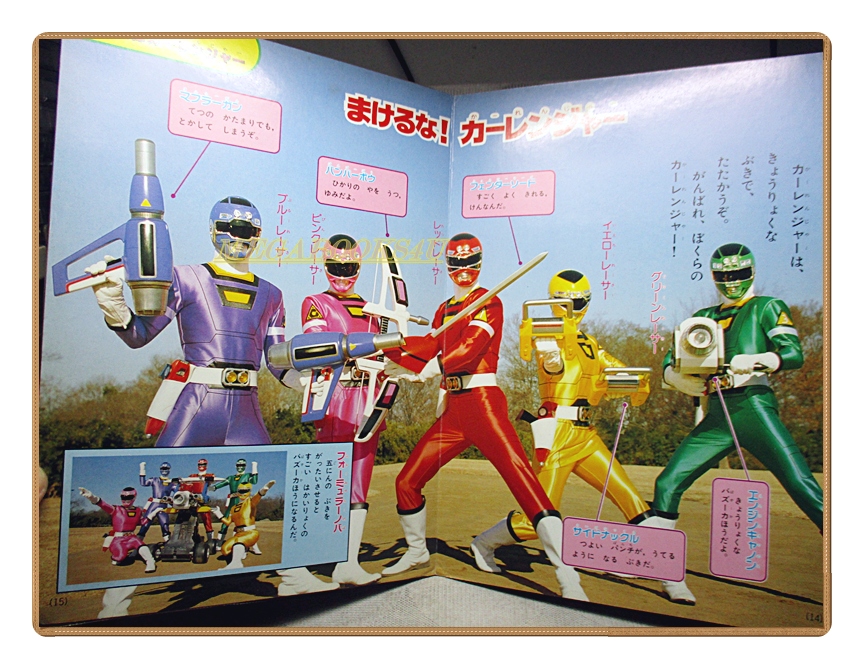 อัลบั้มภาพการ์ตูนฮีโร่ คิวคิว เซย์จู เซนไต กิงกะแมน ขบวนการ5สี ขบวนการ5พลัง สภาพดี