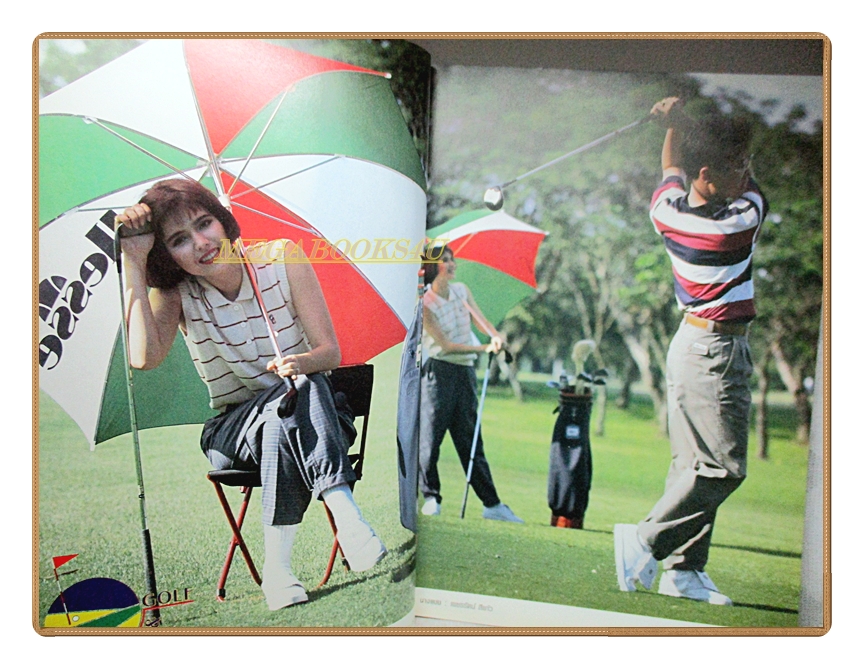 นิตยสารFITNESS No.11 ปี2533 สภาพดี ปก ปัญญา นิรันดร์กุล เพชรรัตน์ สีแก้ว