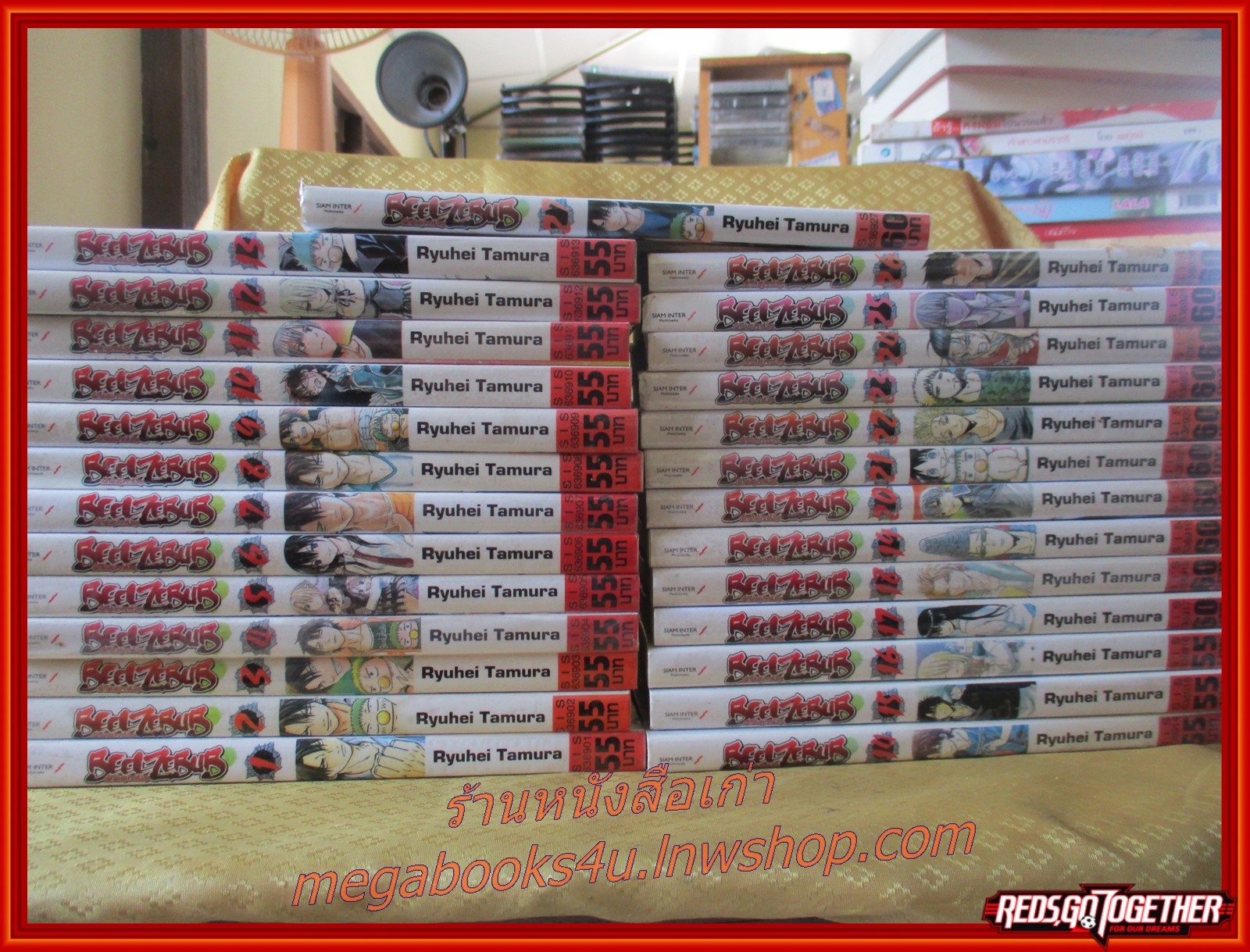 Beelzebub เด็กพันธุ์นรกสั่งลุย เล่ม01-27 โดย RYUHEI TAMURA (28เล่มจบ) การ์ตูนเช่า ห่อปกติดเทป