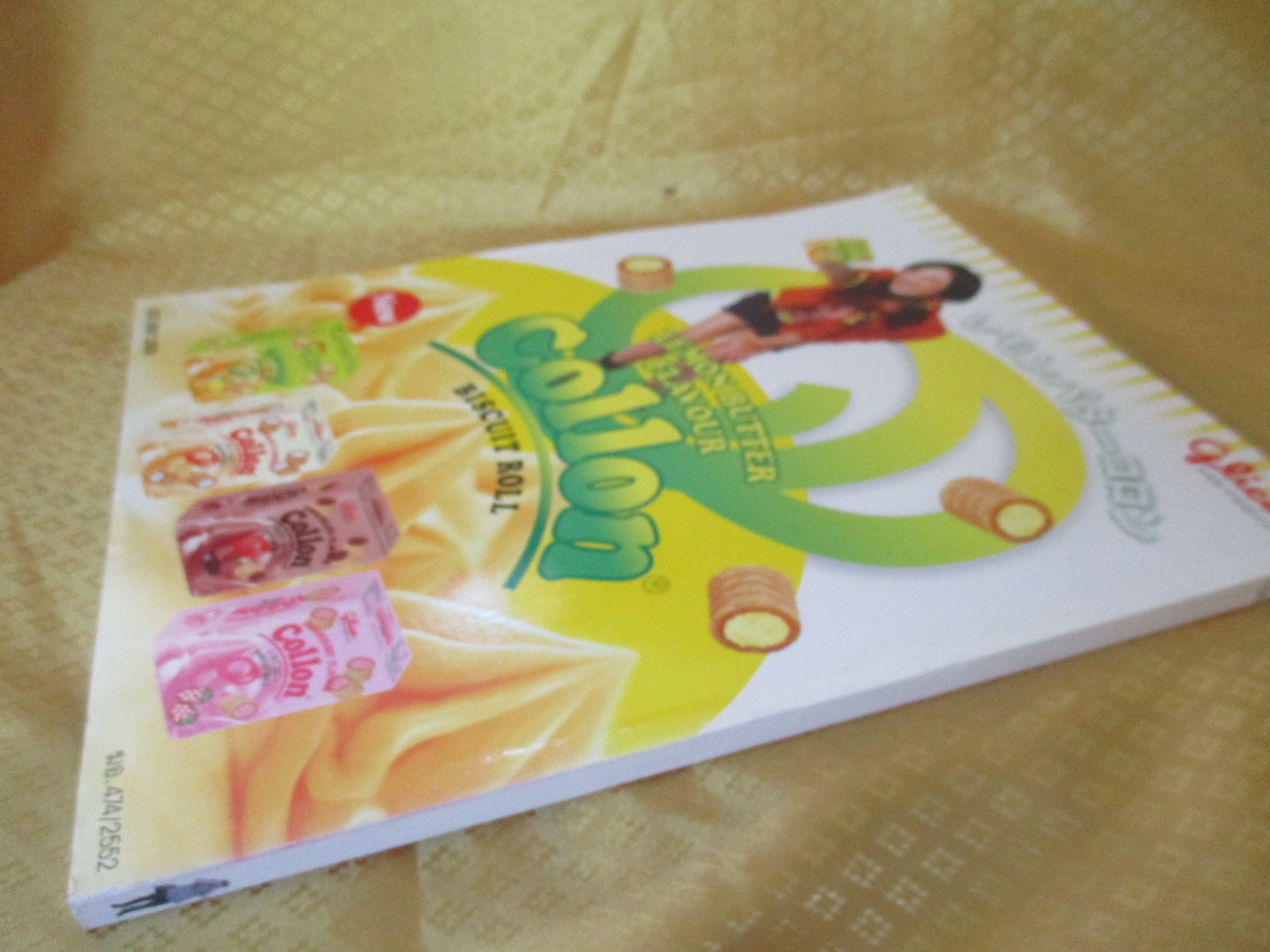 นิตยสารA DAY ฉบับที่105 ปกตราไทย