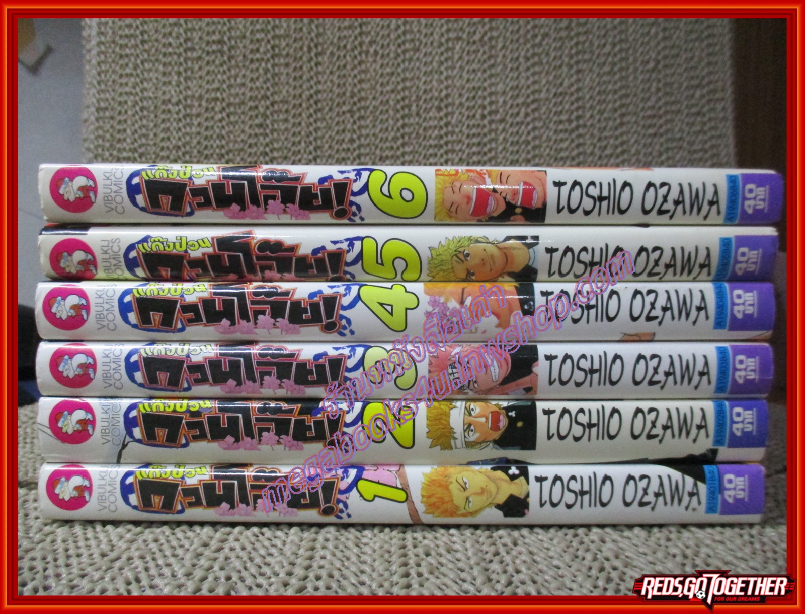 การ์ตูนบ้าน แก๊งป่วน กวนโอ๊ย ครบชุด6เล่มจบ สนพ.วิบูลย์กิจ ตำหนิ สันซีดหน่อย