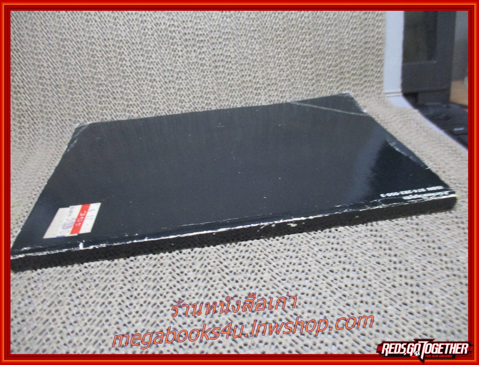 คำคม คารมประชาธิปไตย บันทึกช่วยจำ จดจารึกไว้...พฤษภาทมิฬ / วิญญูชน (มือสอง) (สภาพ85-95%) /ปกช้ำ ยับ