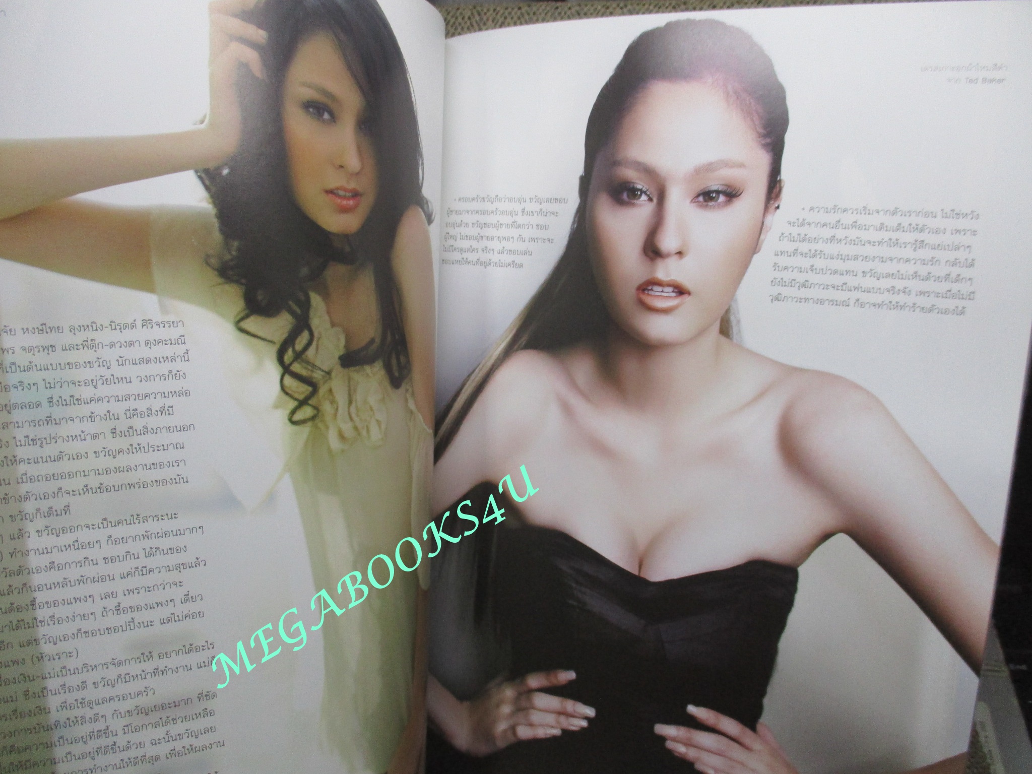 นิตยสาร ARENA ฉบับที่31 ปี2552 ปก ขวัญ อุษามณี