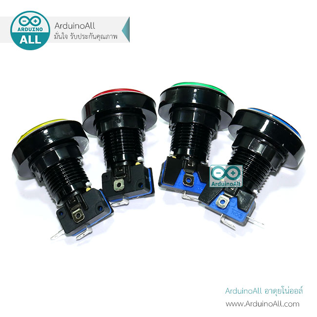 ปุ่มกดตู้เกม สวิตช์กดติดปล่อยดับขนาดใหญ่ 33mm พร้อมไฟ LED สีเหลือง