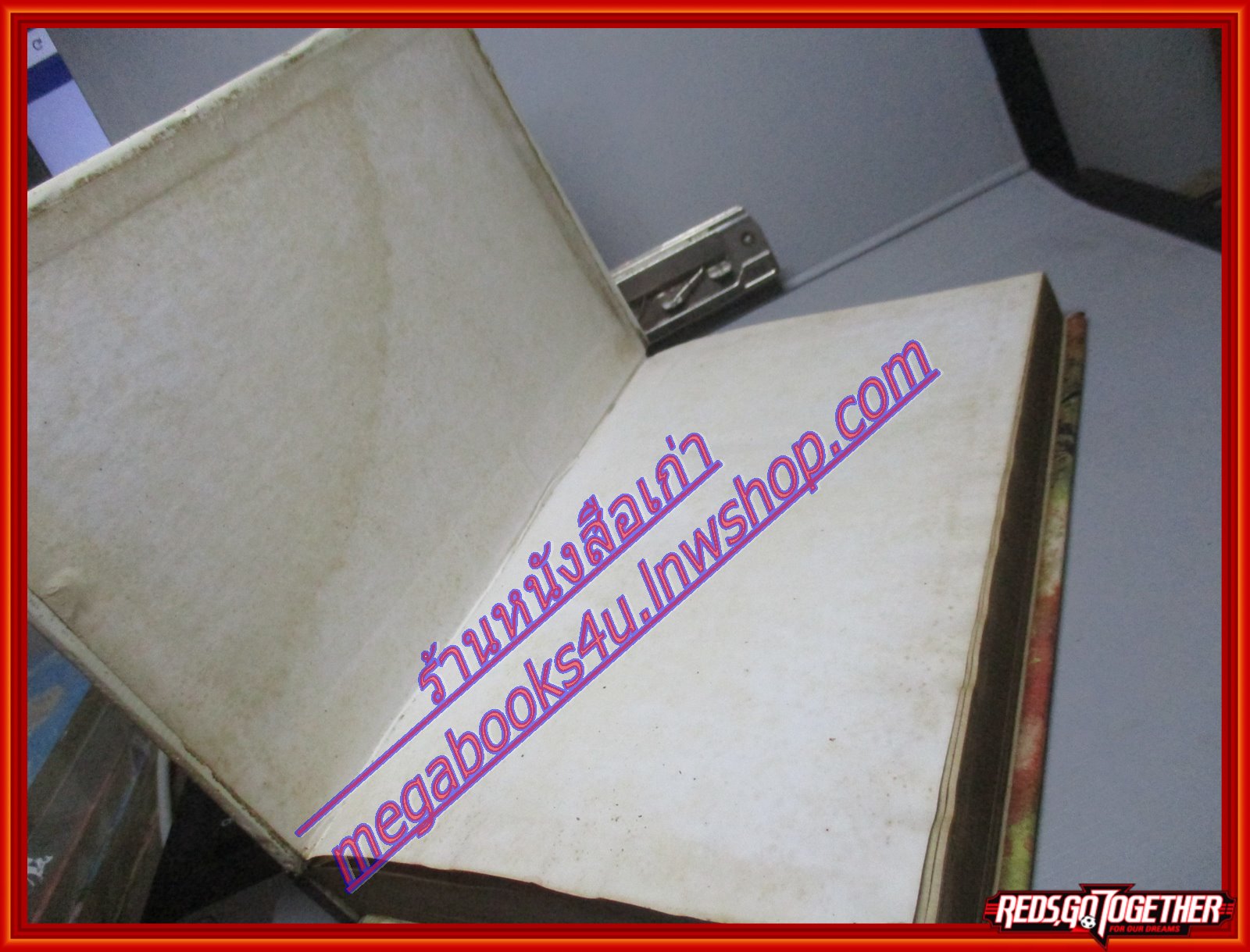 ชีวิตของฉันลูกกระทิง โดย นพ.บุญส่ง เลขะกุล หนังสือดีร้อยเล่มที่เด็กและเยาวชนไทยควรอ่าน