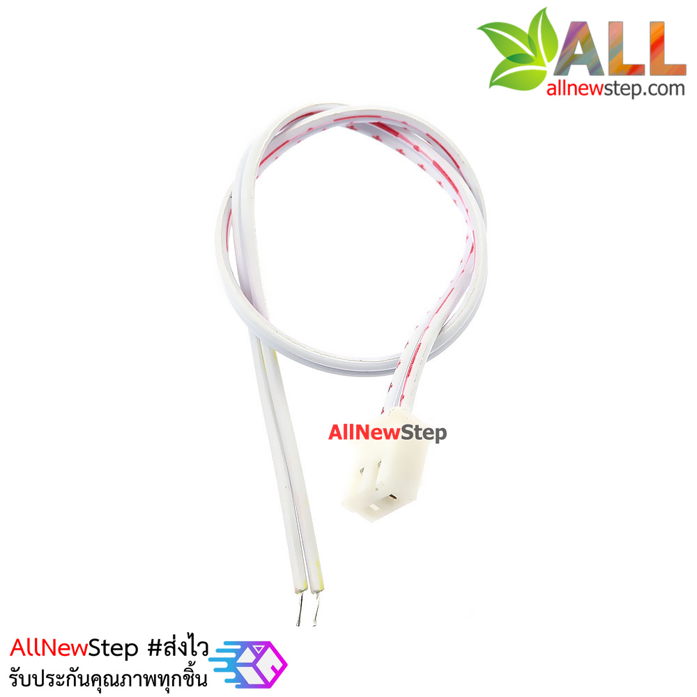 สายแพ 2P ตัวเมีย single head line 20CM ระยะห่าง 2.54mm