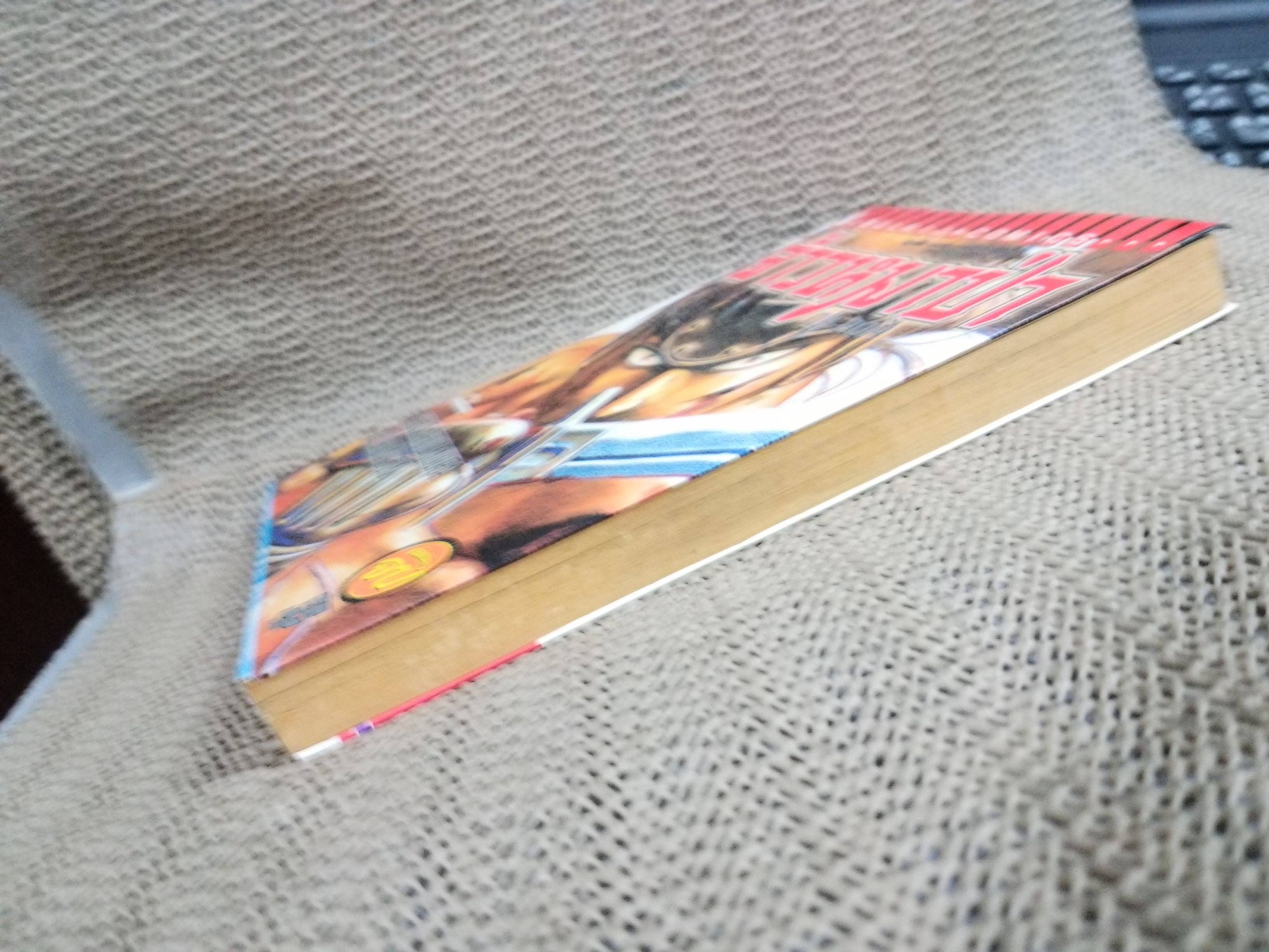 จ้าวหมาป่า เล่มเดียวจบ โดย KENTAROU MIURA สนพ.วิบูลย์กิจ