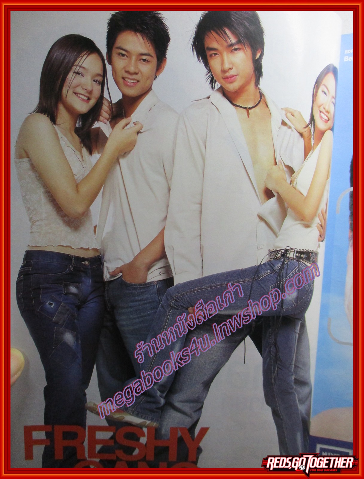 นิตยสารทีวีพูล ฉบับที่0646 ปี2545 ปก D2B ดีทูบี