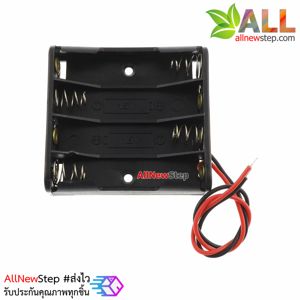 รางถ่าน AAA 4 ก้อน 6V Battery holder case box 4