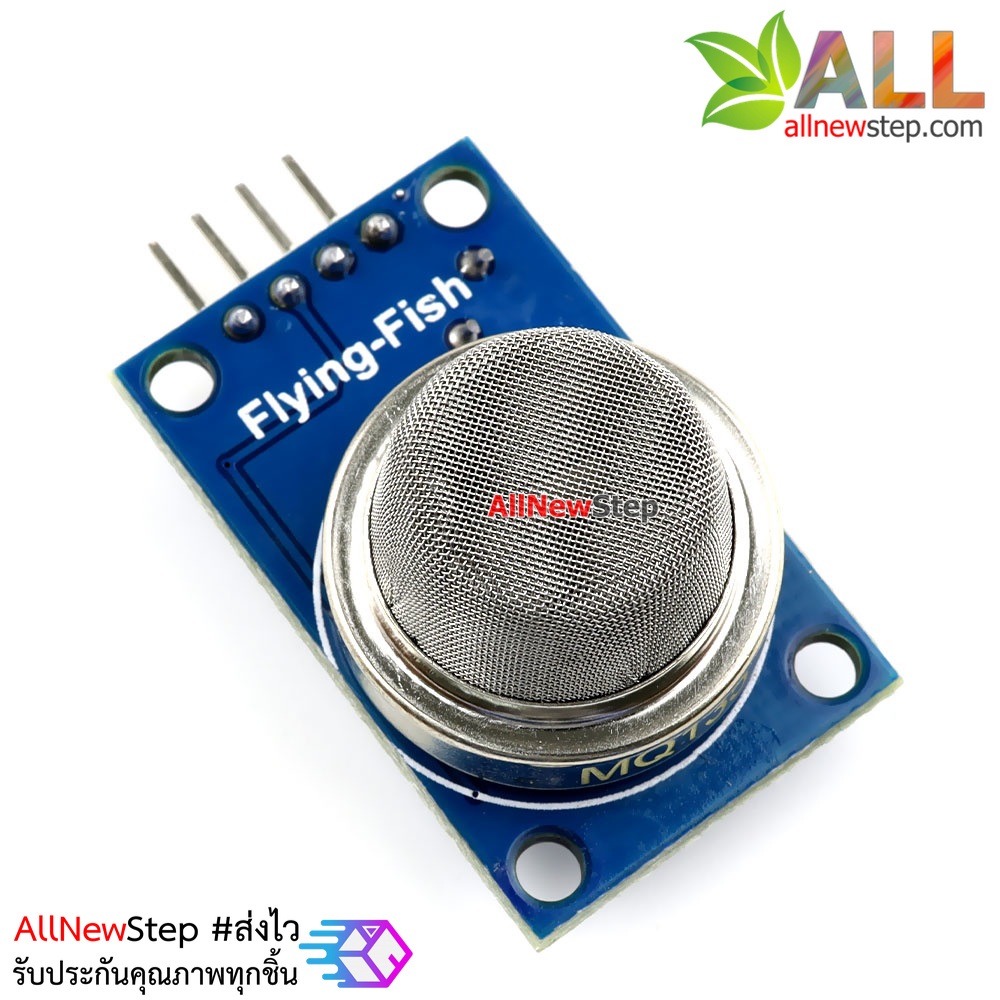 MQ-135 Air Quality Sensor Hazardous Harmful Gas Detection MQ135 Sensor DC 5V
