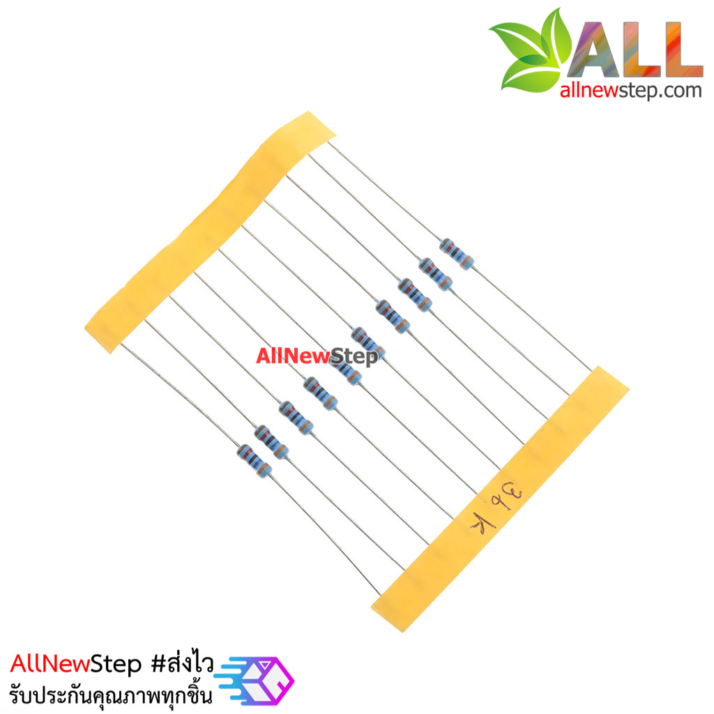 ตัวต้านทาน 36 K 1/4W Metal film 36k 1% จำนวน 10 ชิ้น