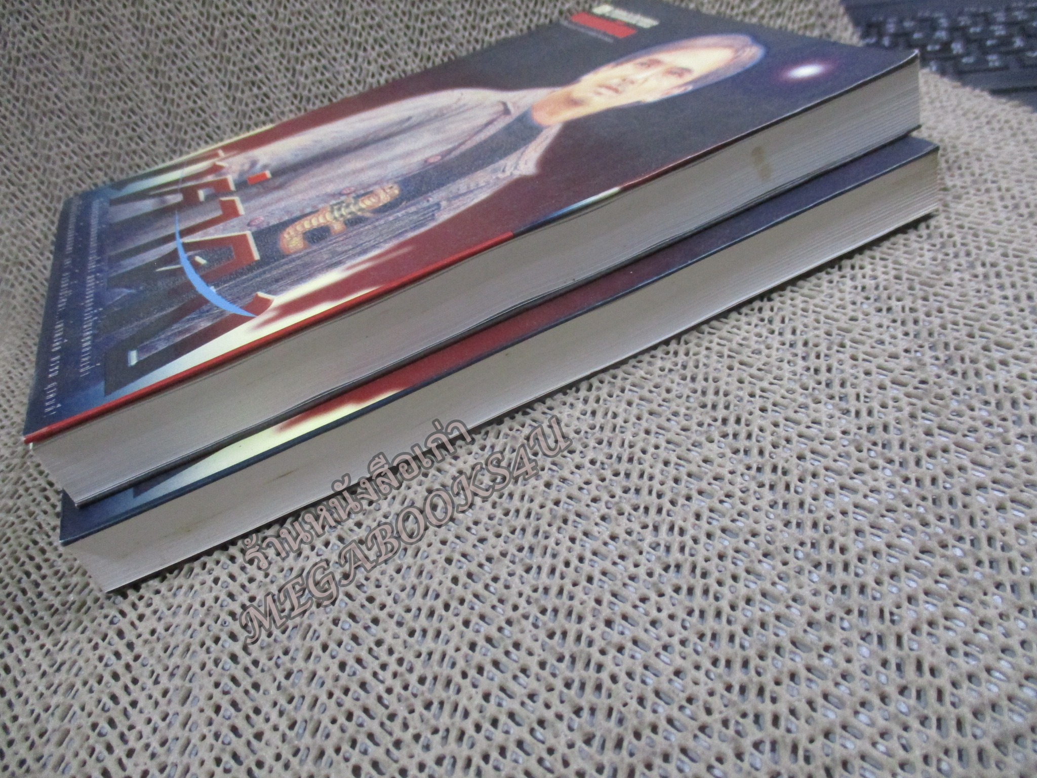 เห่าดง (2เล่มจบครบชุด) / พนมเทียน / บ้านวรรณกรรม