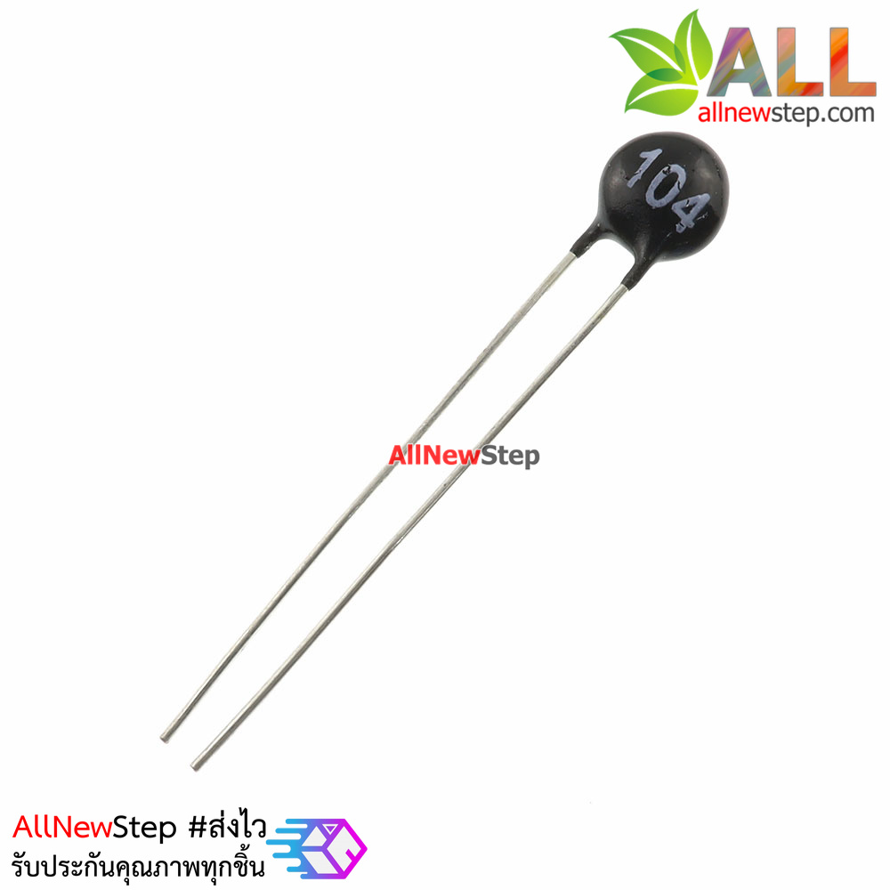 100K Thermistor เซนเซอร์วัดอุณหภูมิ แบบตัวต้านทานปรับค่าได้ 104 จำนวน 1 ชิ้น