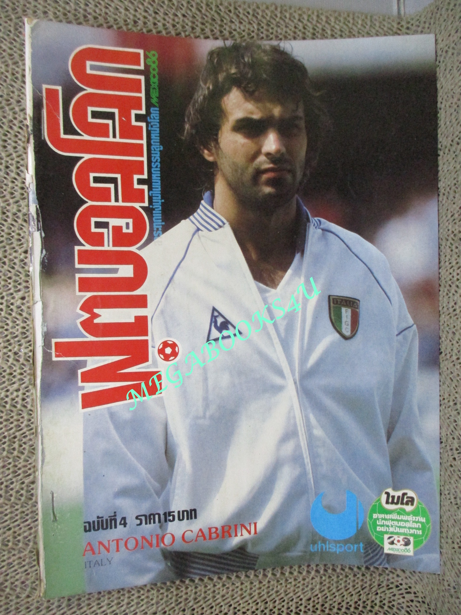 ฟุตบอลโลก mexico86 ฉบับที่04 ปี2529 ตำหนิ สันปกขาด ซ่อมติดกาว ติดแม็กซ์