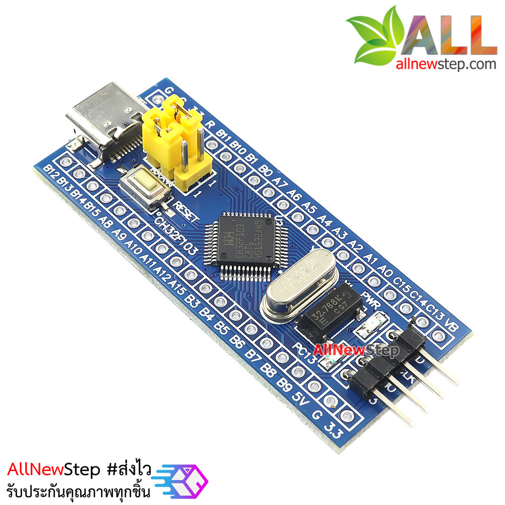บอร์ด STM32F103C8T6 หัวต่อแบบ USB TYPE-C core board 32F103C8T6 development board ARM embedded single-chip microcomputer small system breadboard