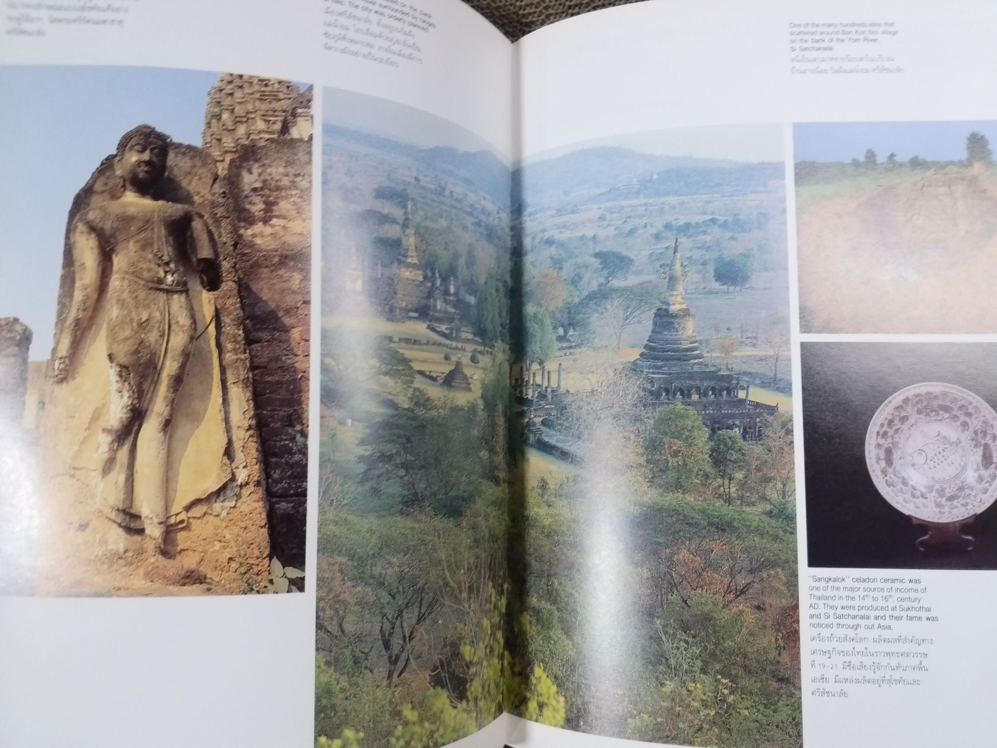 อุทยานประวัติศาสตร์สุโขทัย ศรีสัชนาลัย กำแพงเพชร (Sukhothai and Associated Cities)