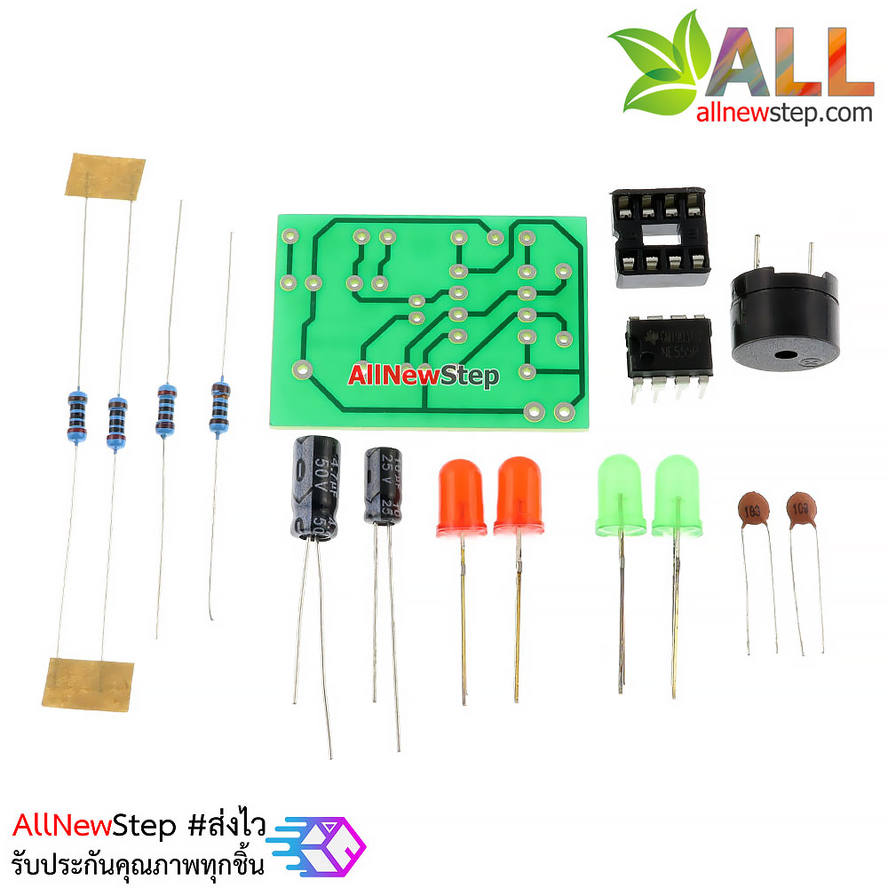 ชุดคิทวงจรไฟกระพริบ 2 ดวง พร้อมเสียงสัญญาณลำโพงบัซเซอร์