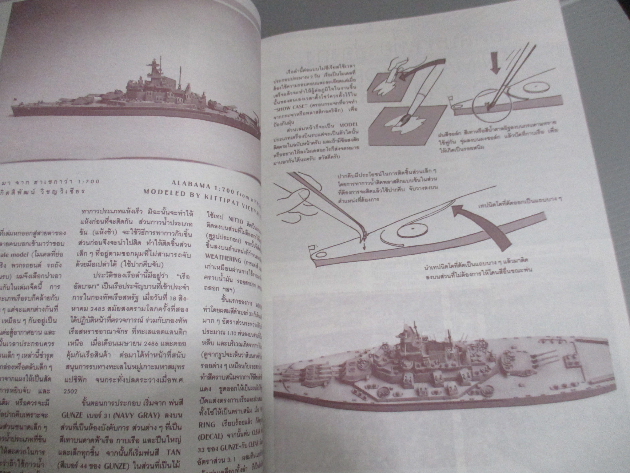 นิตยสาร a.CLUB เล่มที่07 สภาพดี