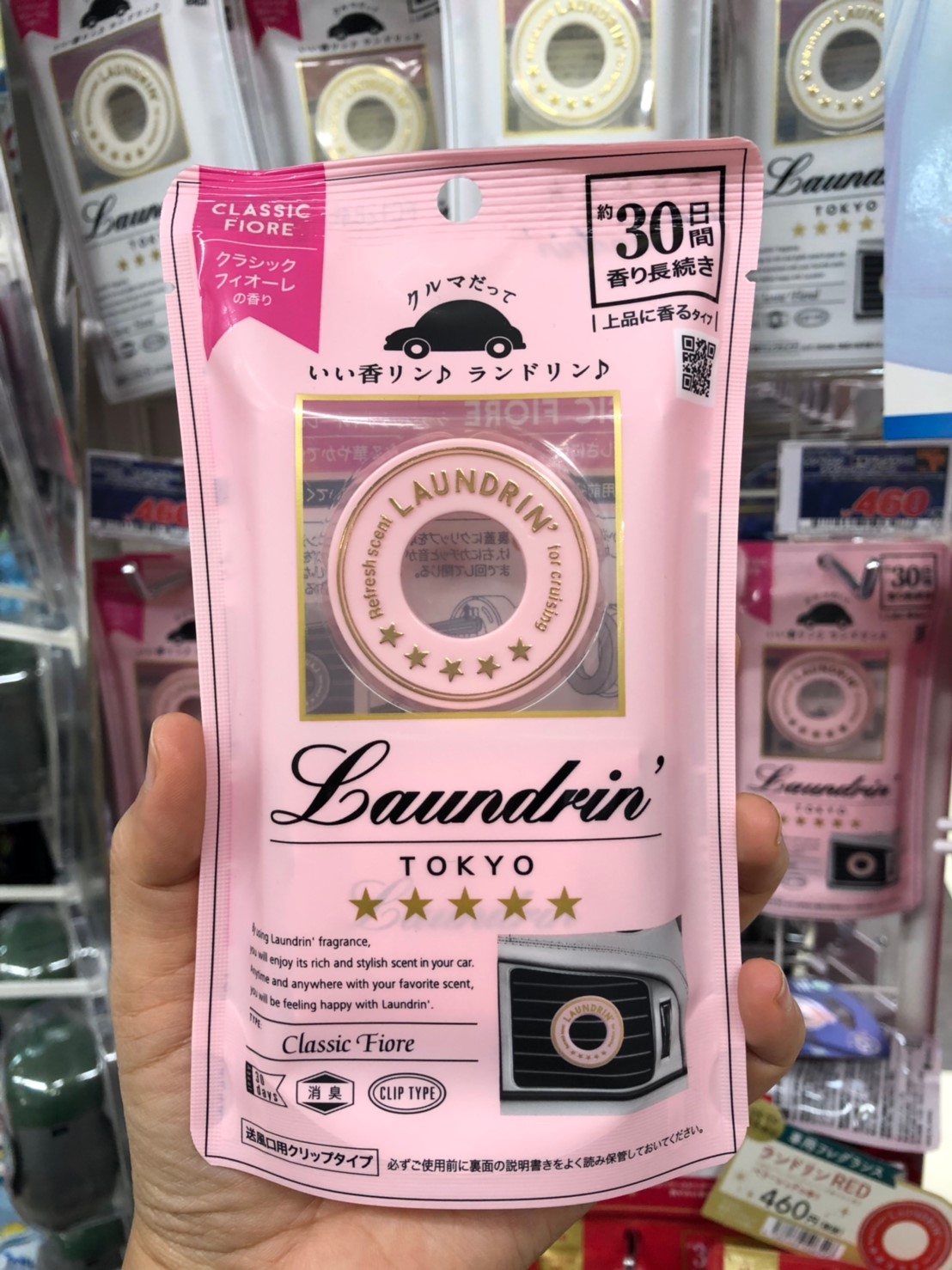 พร้อมส่ง Laundrin tokyo car fragrance Classic Fiore สีชมพู น้ำหอมติดรถยนต์ญี่ปุ่น