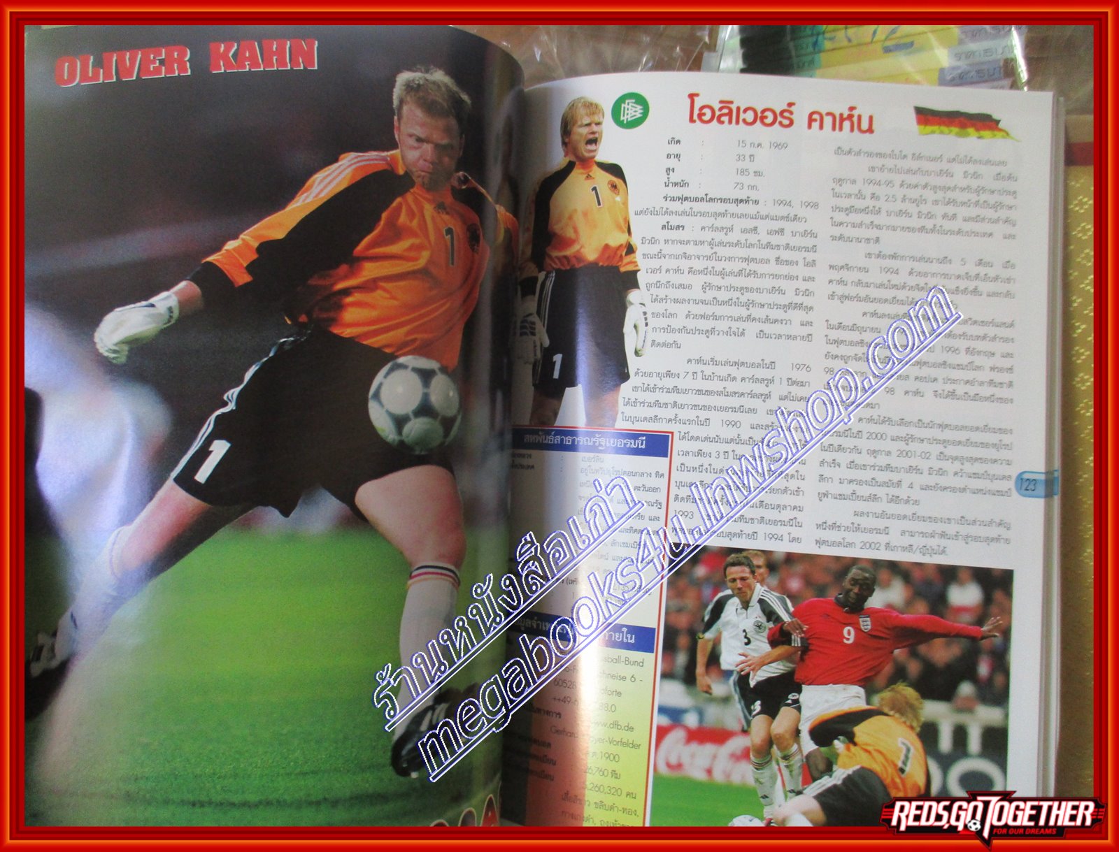 นิตยสาร รีวิวฟุตบอลโลก2002 ญี่ปุ่น เกาหลีใต้ โดยเดลินิวส์