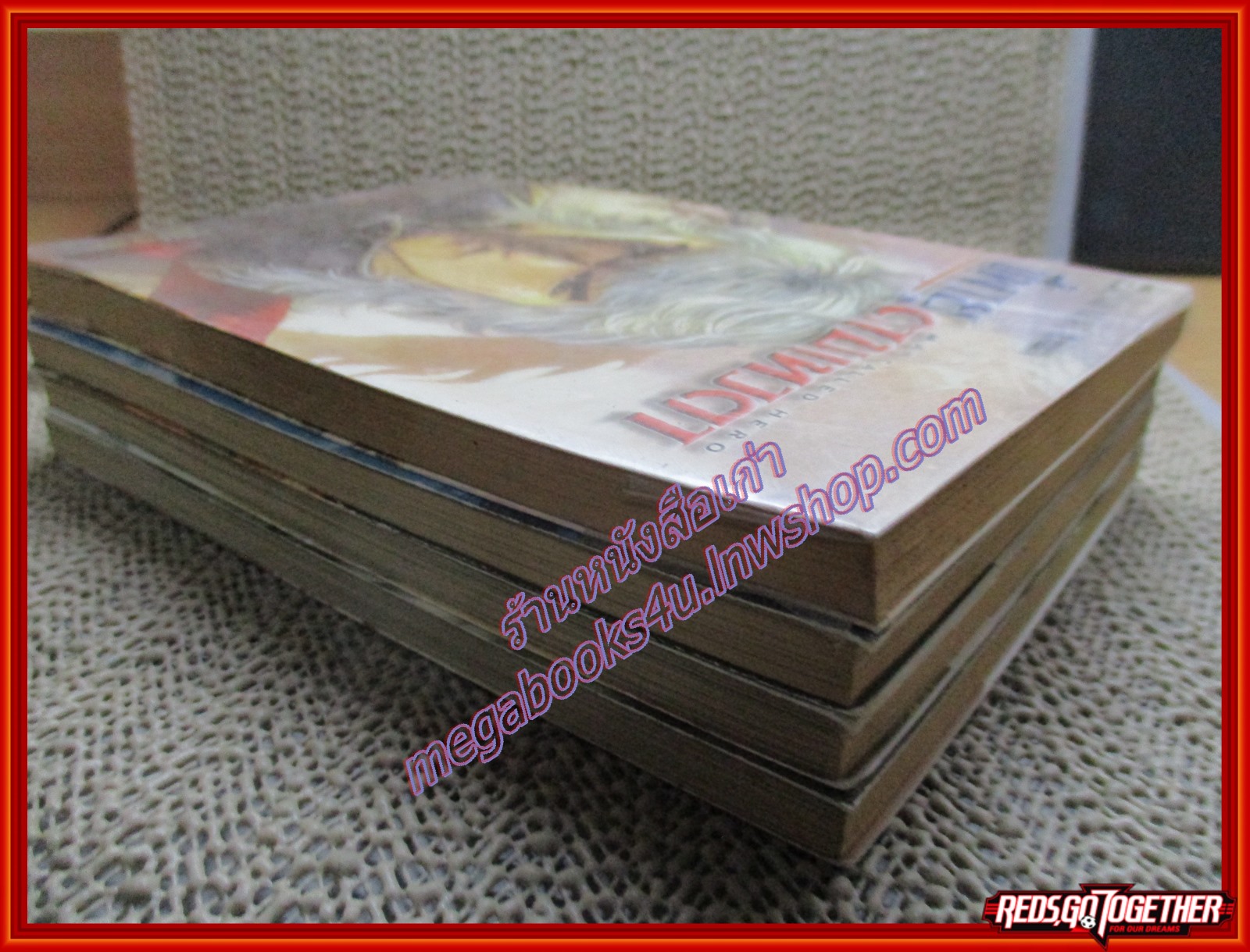 การ์ตูนบ้าน ขี่พายุดาบเทวดา จบภาค ครบชุด4เล่ม สนพ.บุรพัฒน์ *เล่ม1ห่อปกพลาสติก