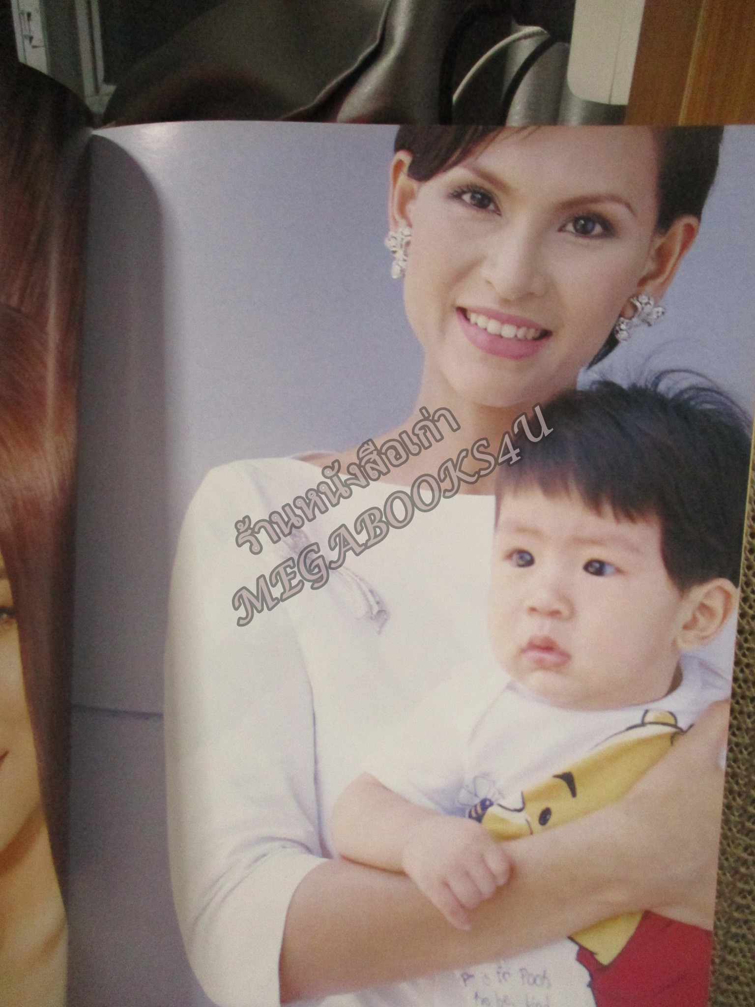 นิตยสารขวัญเรือน ฉบับที่666 ปี2542 ปก เง็ก กัลยา สัมภาษณ์ พิเศษวันแม่ / วารุณี สุนทรีสวัสดิ์