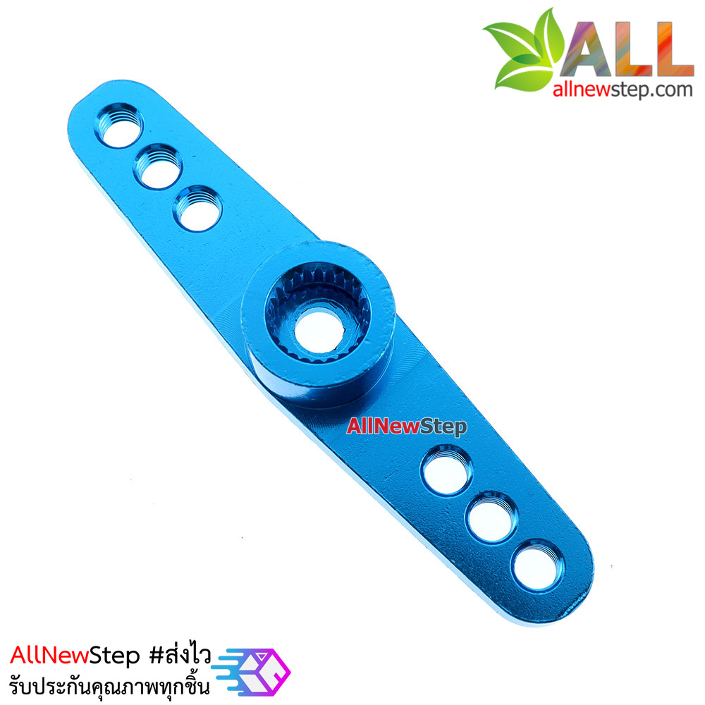 25T steering gear metal steering arm car แขน Servo 25T สีฟ้า