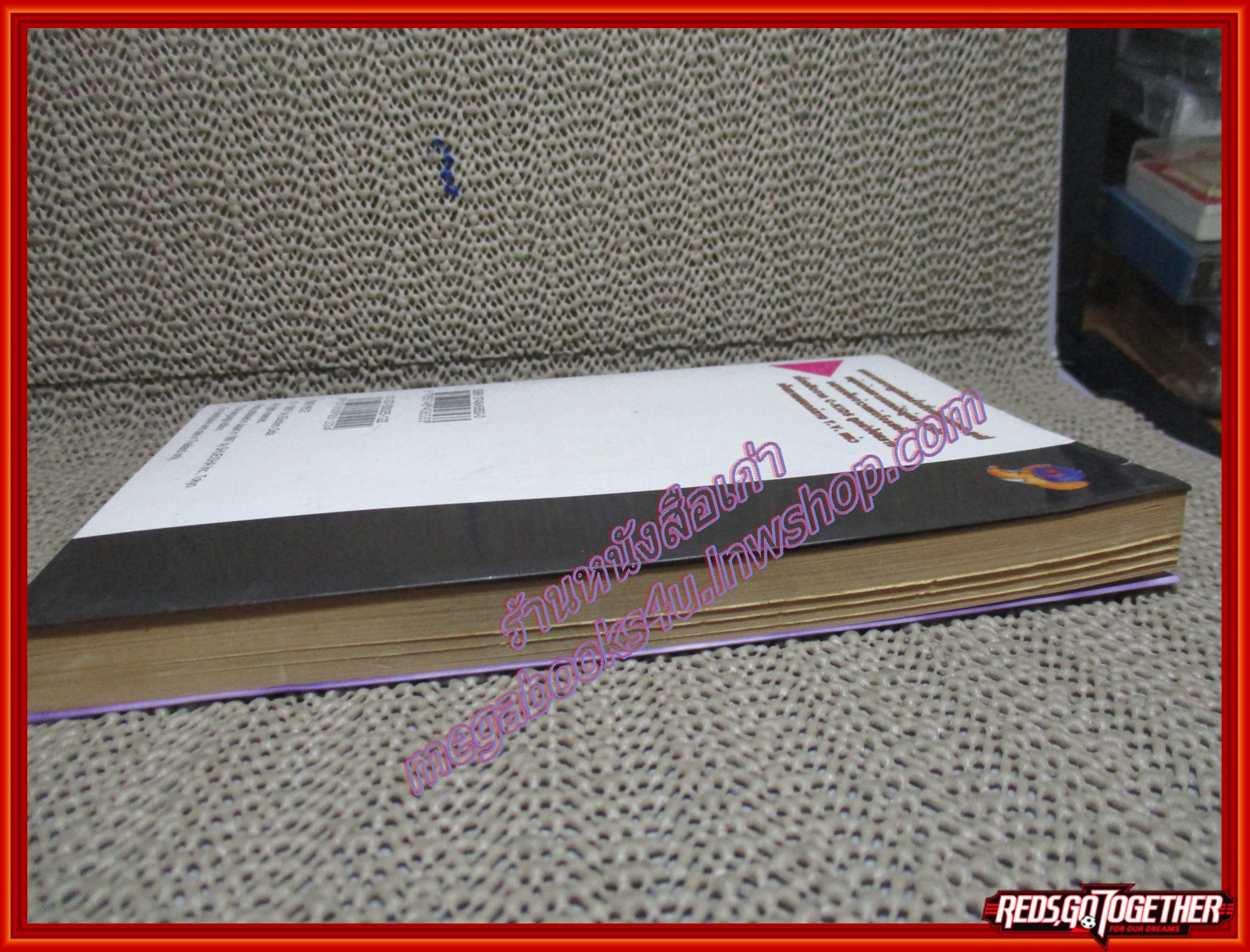 การ์ตูนบ้าน วันพีซ One Piece เล่ม022 ปก35บ. สนพ.สยาม